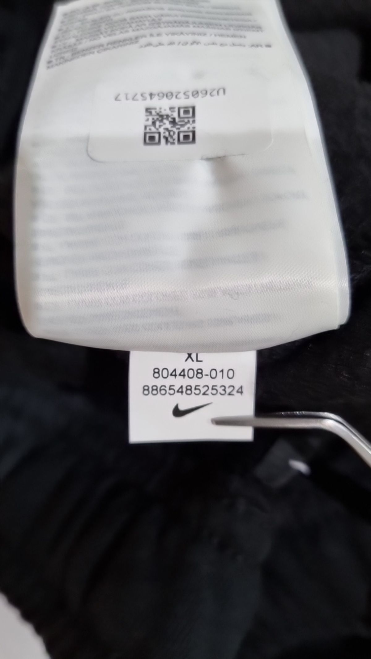 나이키(NIKE) 조거 팬츠 XL