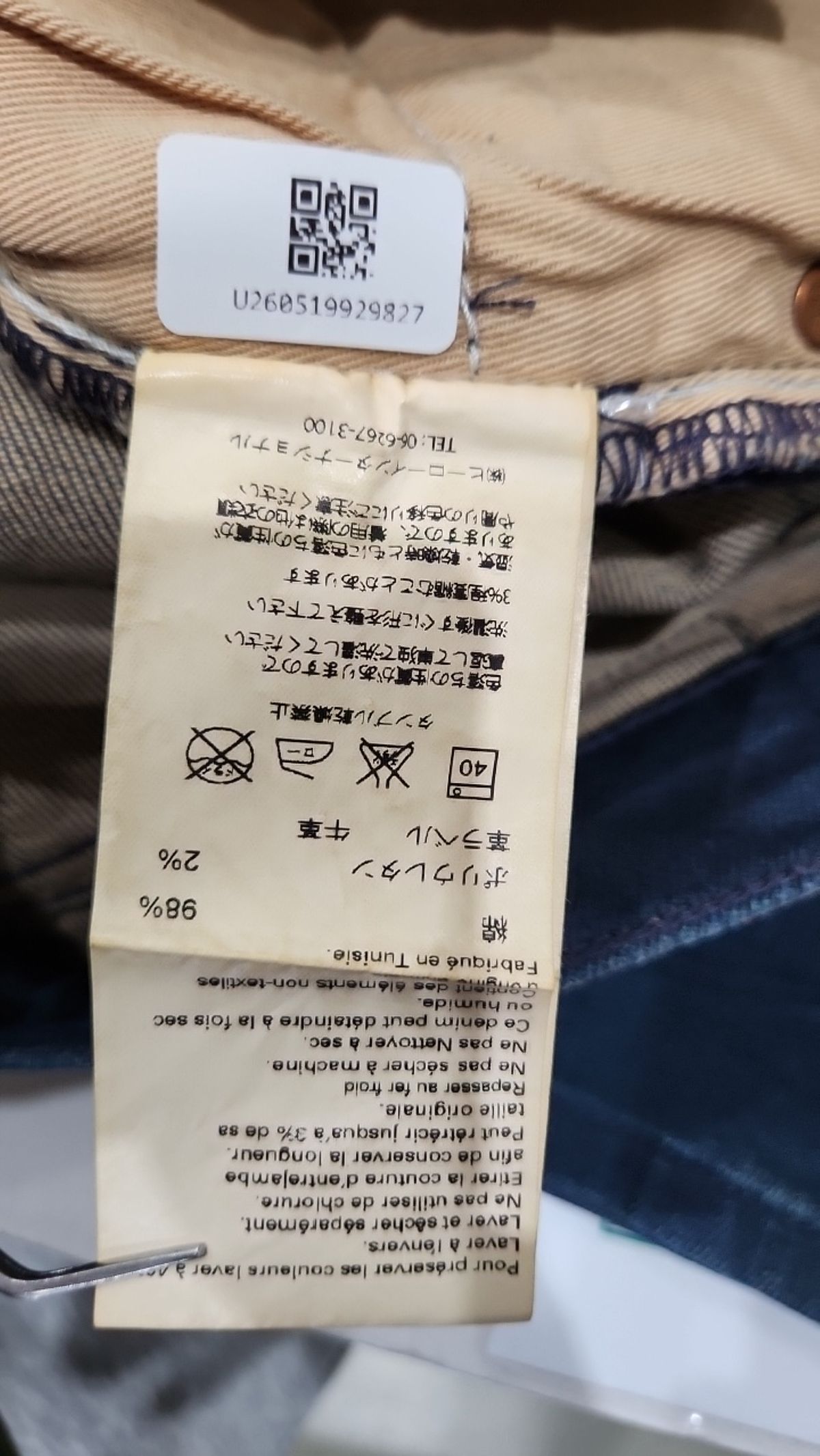누디진(NUDIEJEANS) 청/데님 팬츠 28