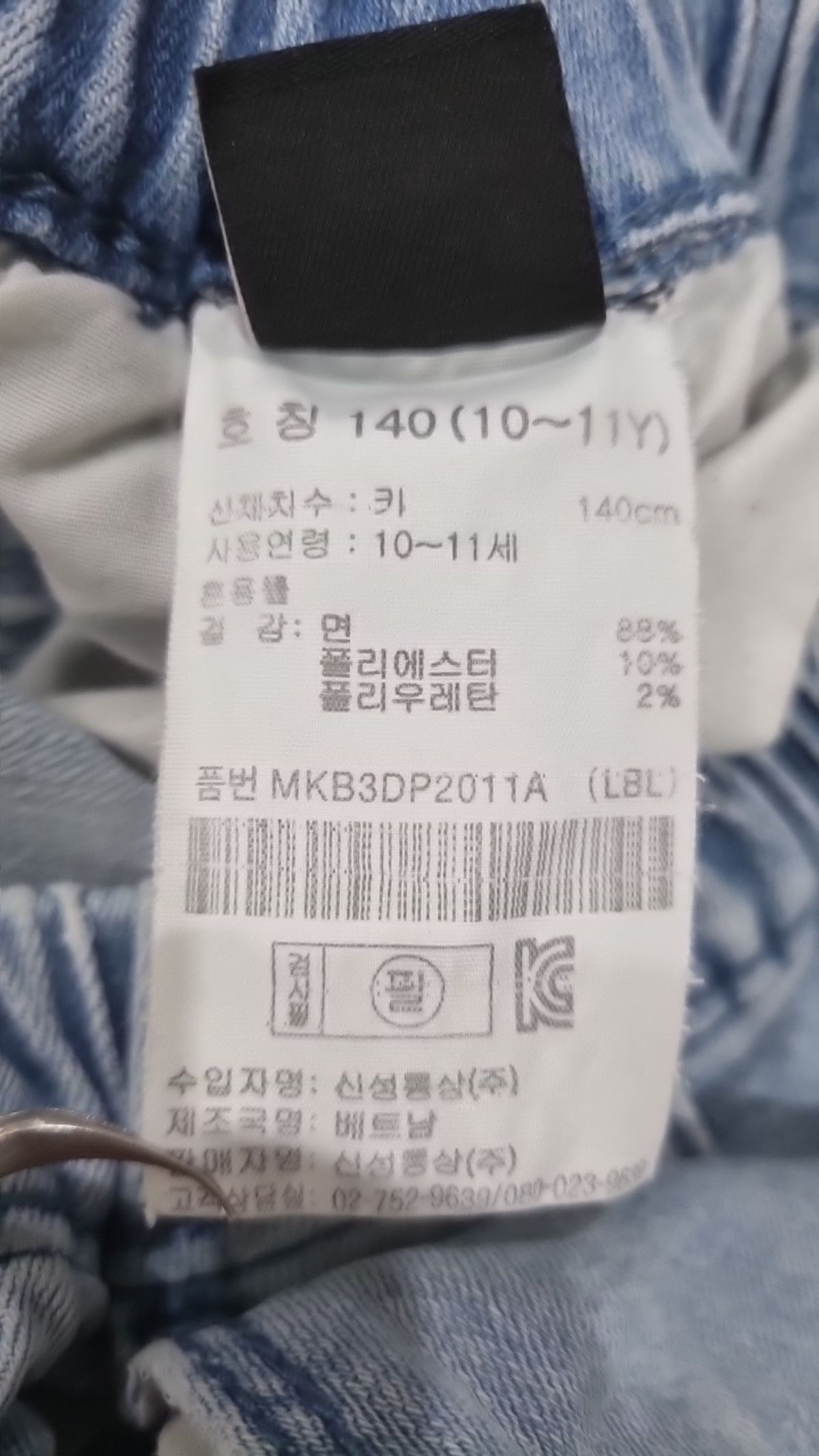 탑텐 키즈(TOPTEN KIDS) 청/데님 팬츠 140