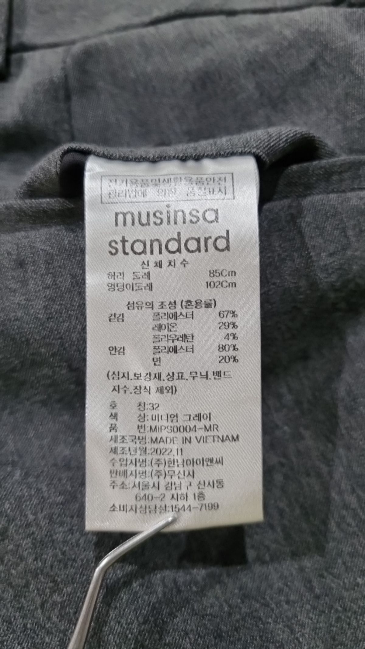 무신사 스탠다드(MUSINSA STANDARD) 슈트 팬츠/슬랙스 32