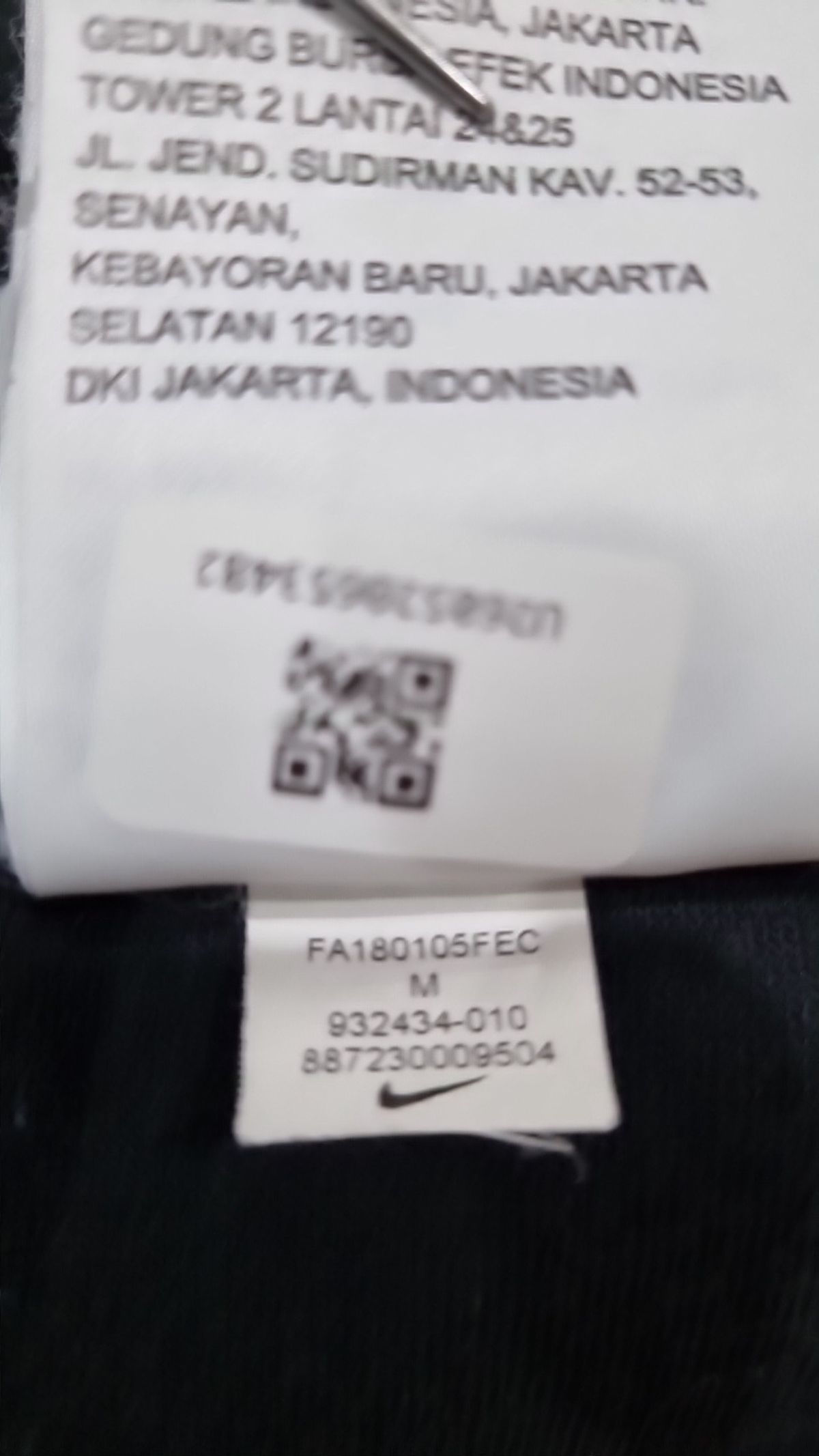 나이키(NIKE) 조거 팬츠 M