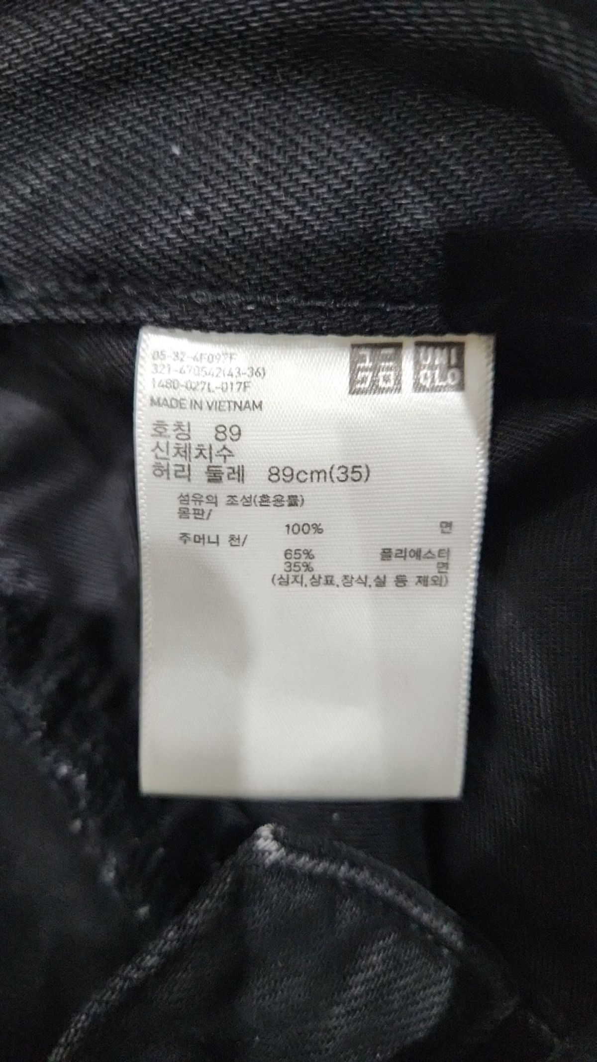 유니클로(UNIQLO) 청/데님 팬츠 89