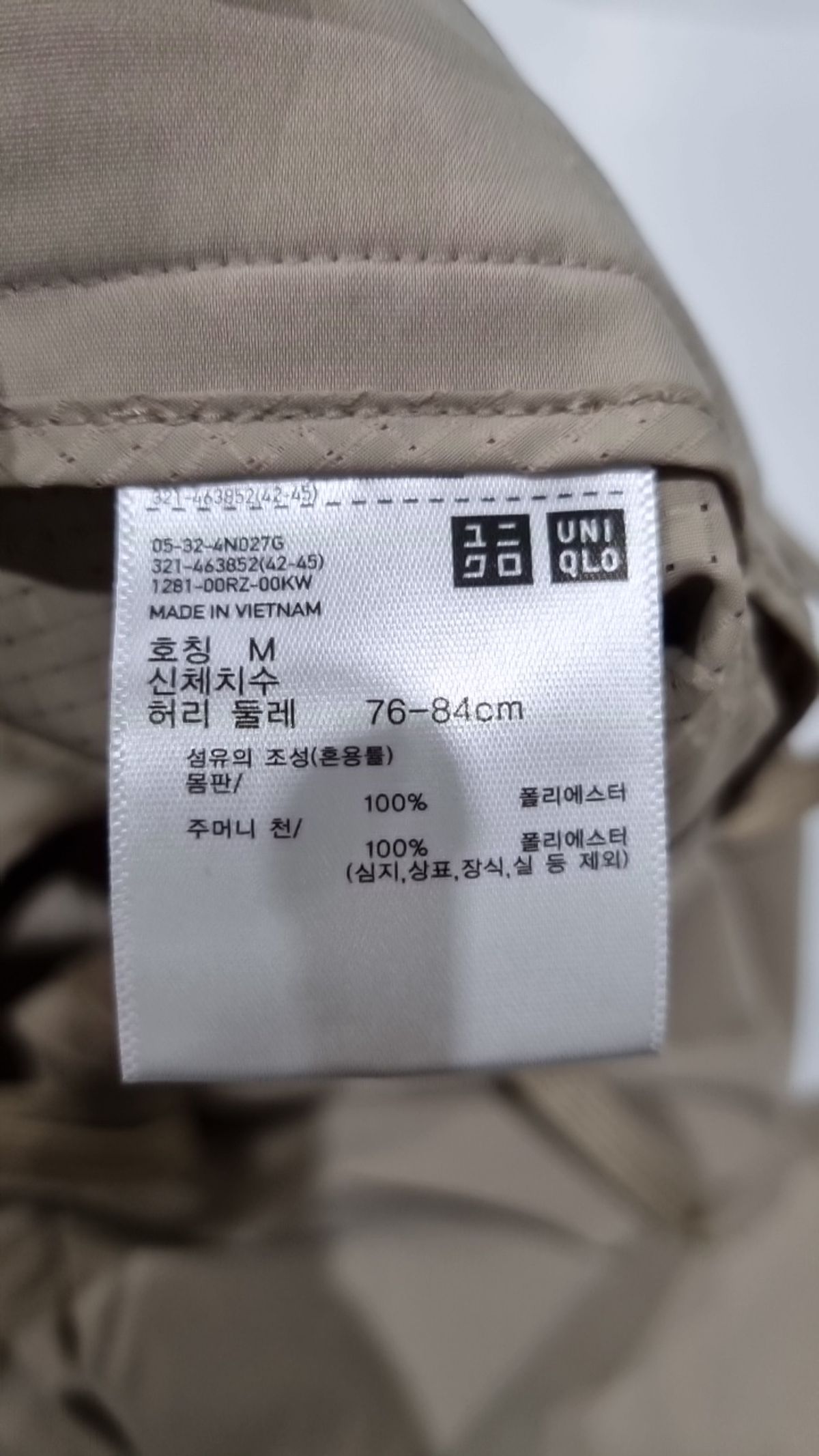 유니클로(UNIQLO) 코튼 팬츠 M