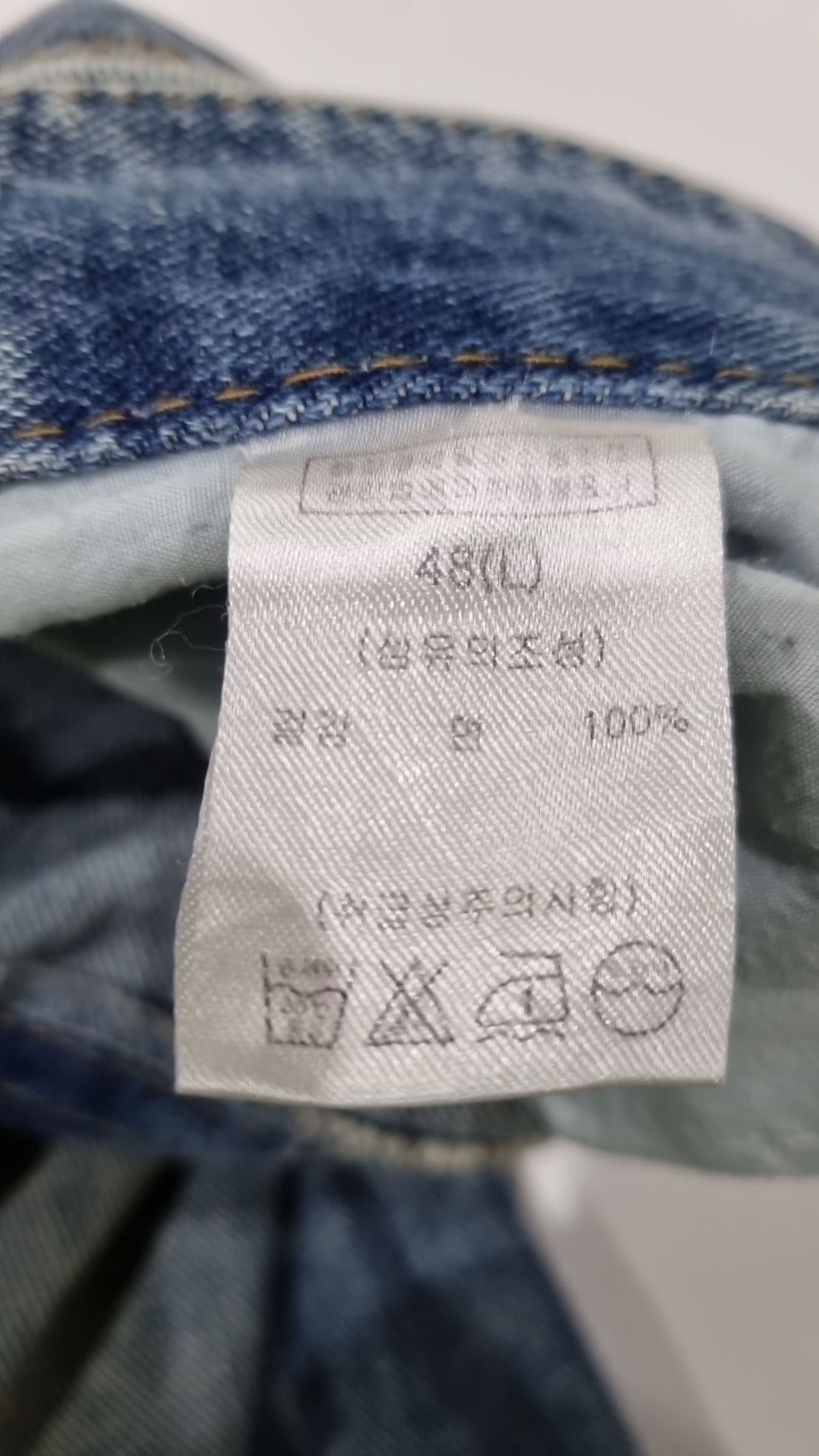 효지(HYOJI) 청/데님 팬츠 48(L)