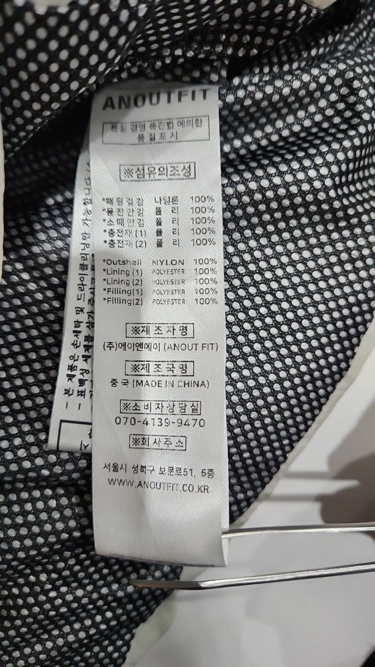 언아웃핏(AOTT) 숏 패딩/숏 헤비 아우터 M