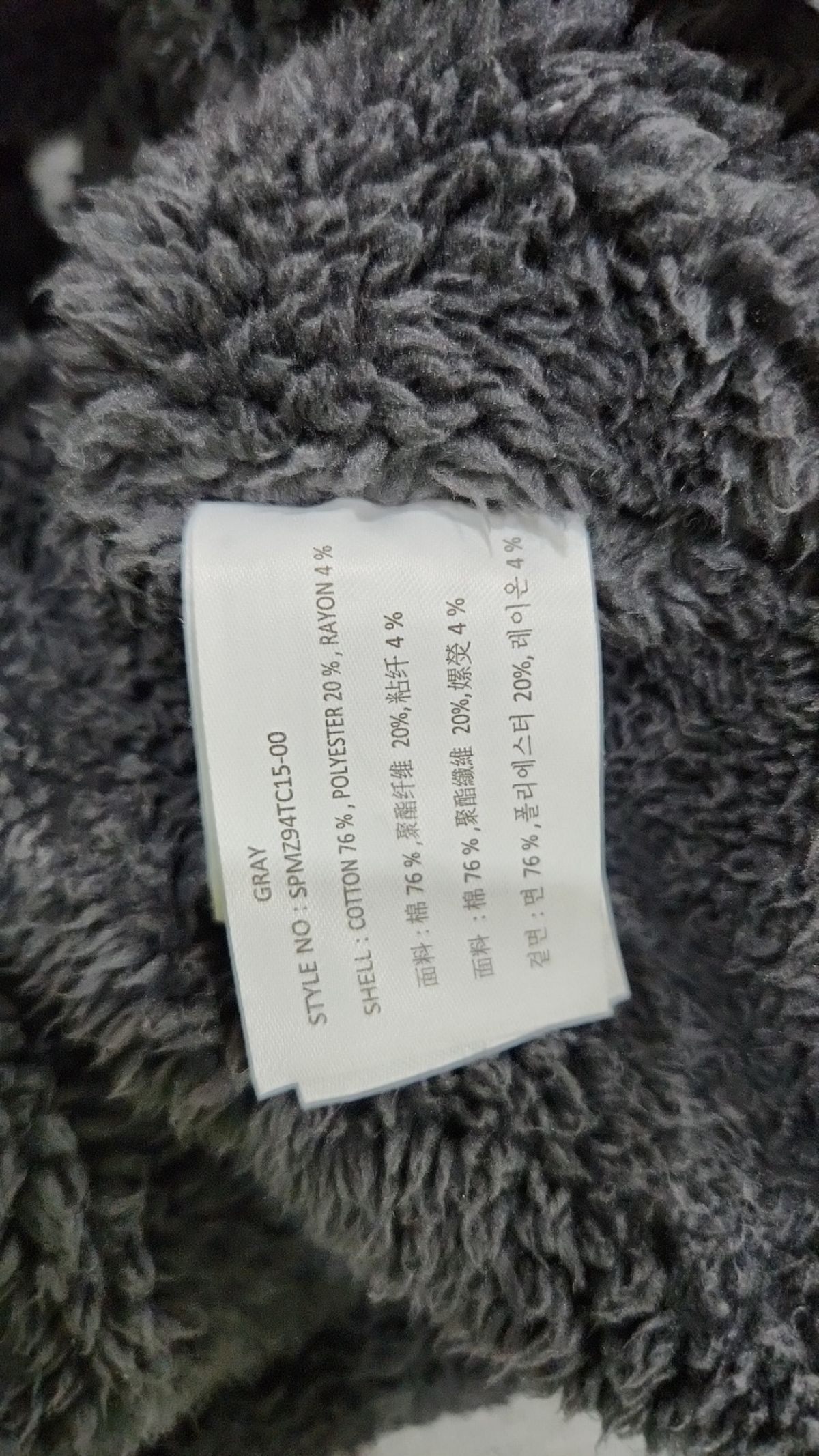 스파오(SPAO) 후드 집업 L