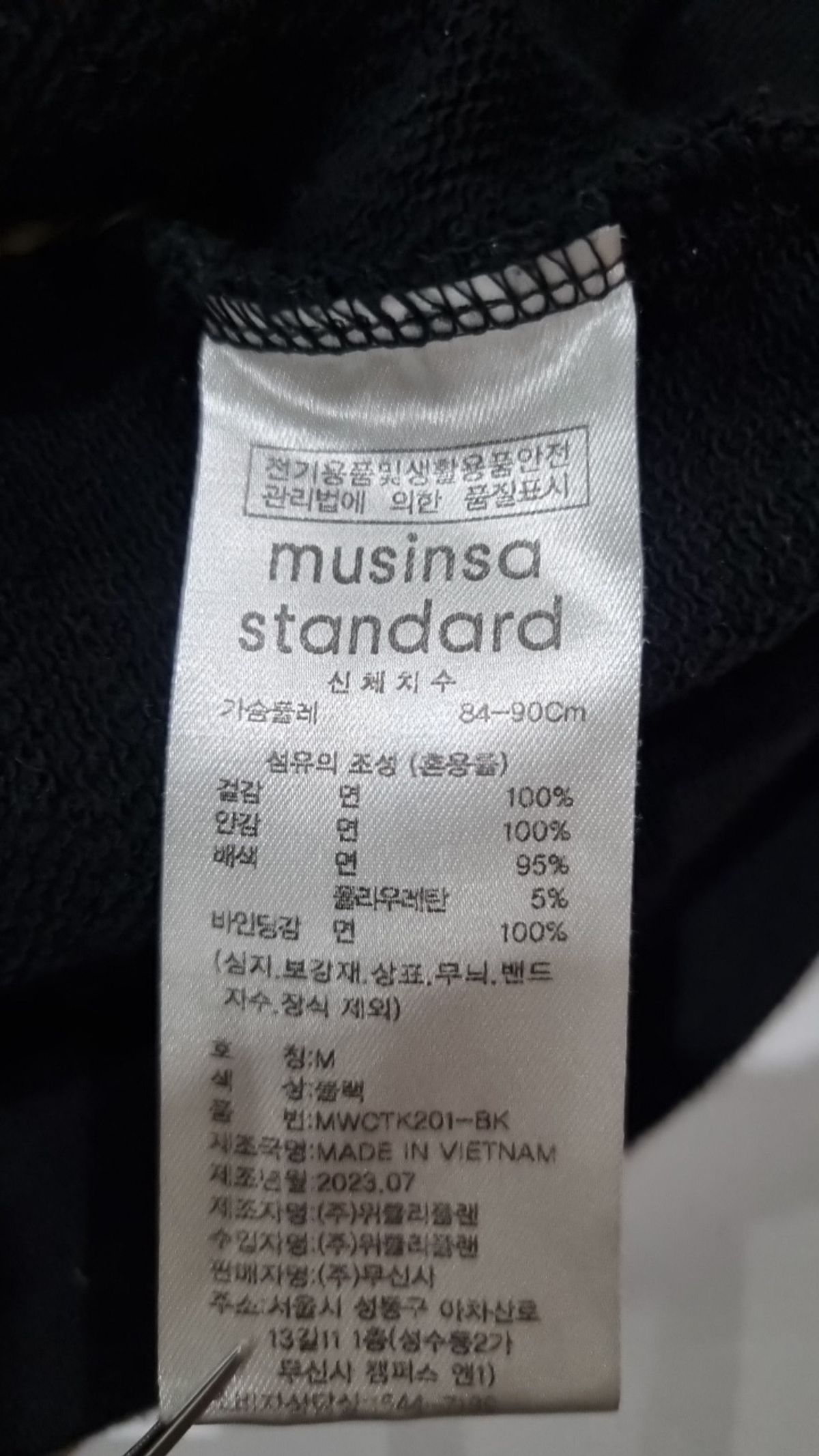 무신사 스탠다드(MUSINSA STANDARD) 후드 집업 M