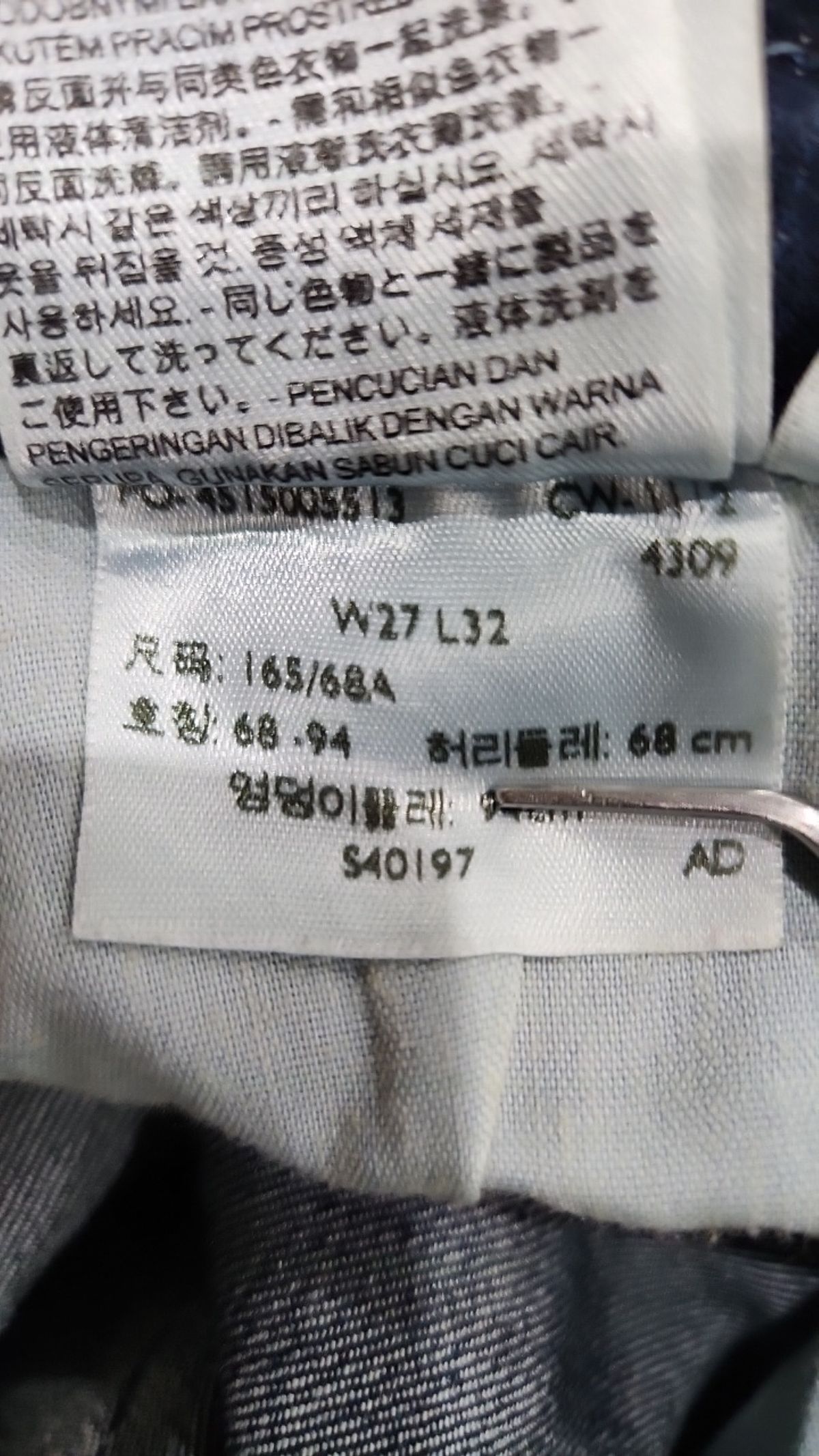 리바이스(LEVI'S) 청/데님 팬츠 68
