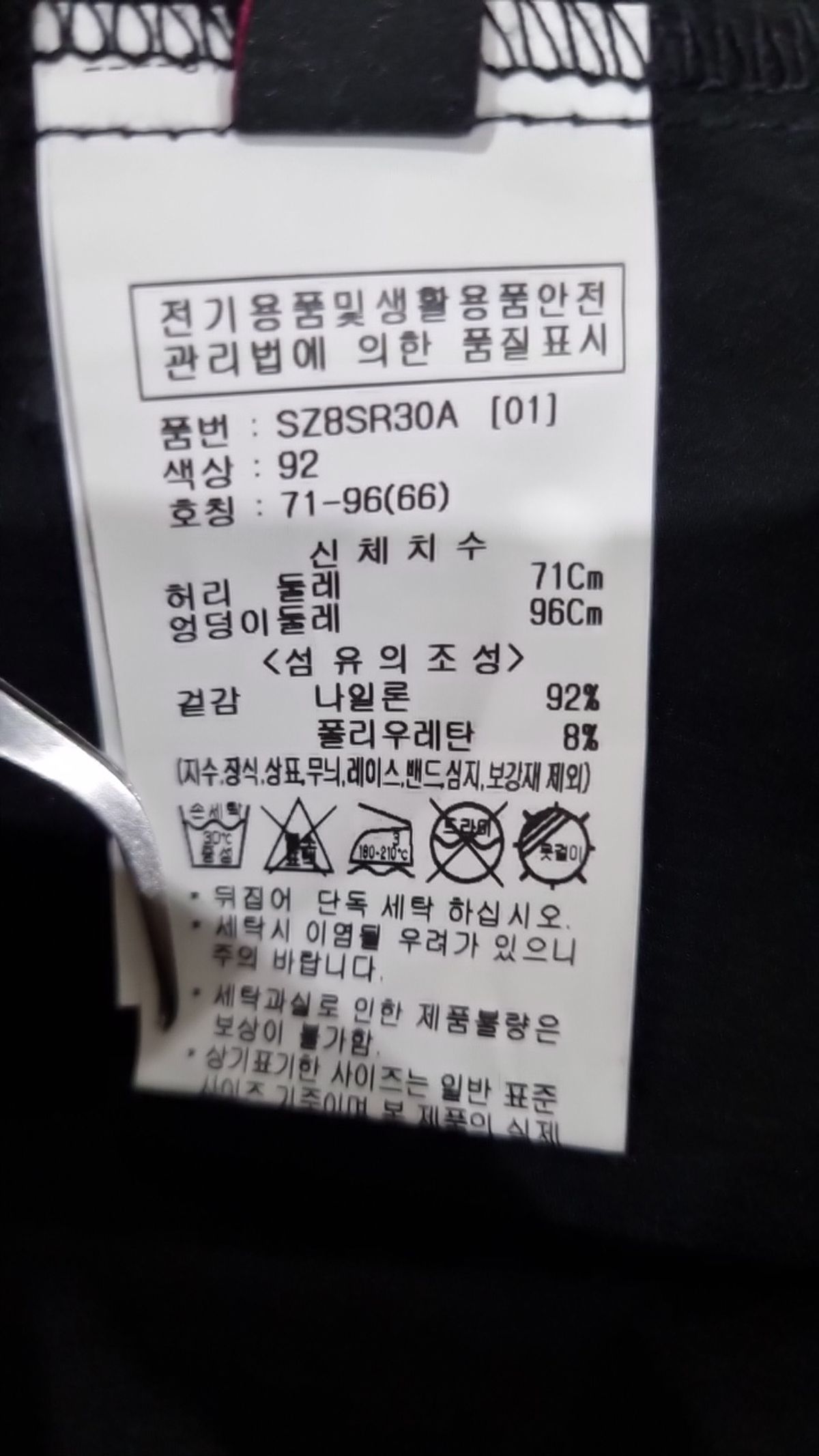 숲(SOUP) 롱스커트 66