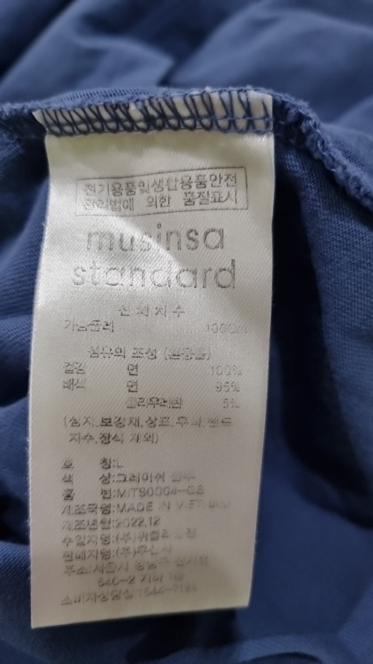 무신사 스탠다드(MUSINSA STANDARD) 반소매 티셔츠 L