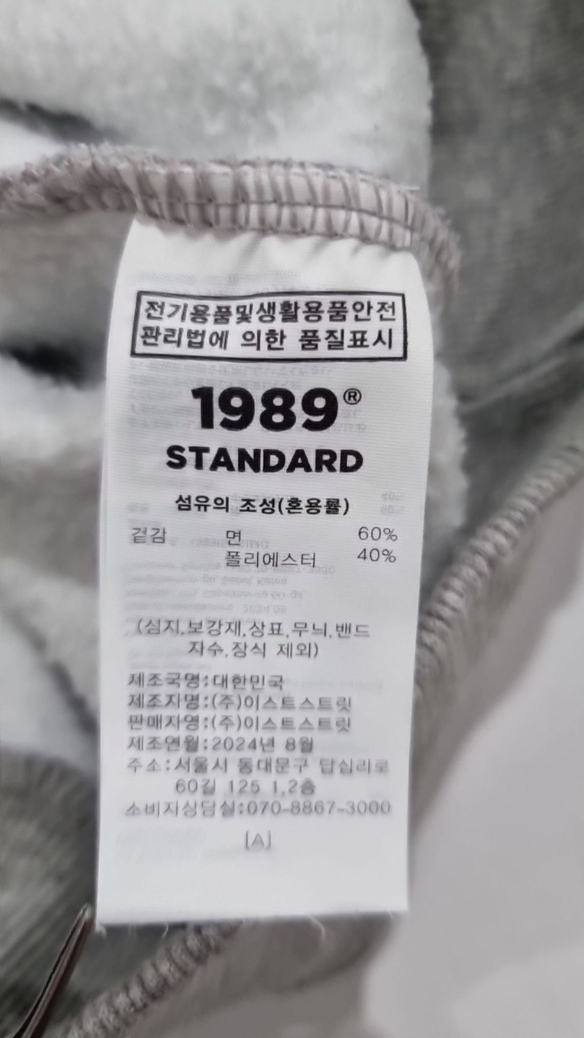 1989스탠다드(1989STANDARD) 후드 티셔츠 M