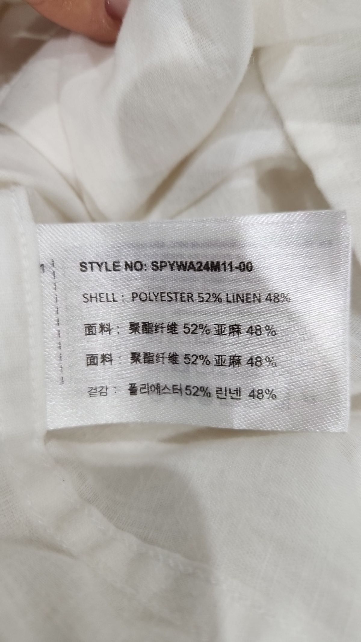 스파오(SPAO) 캐주얼 셔츠 XXL