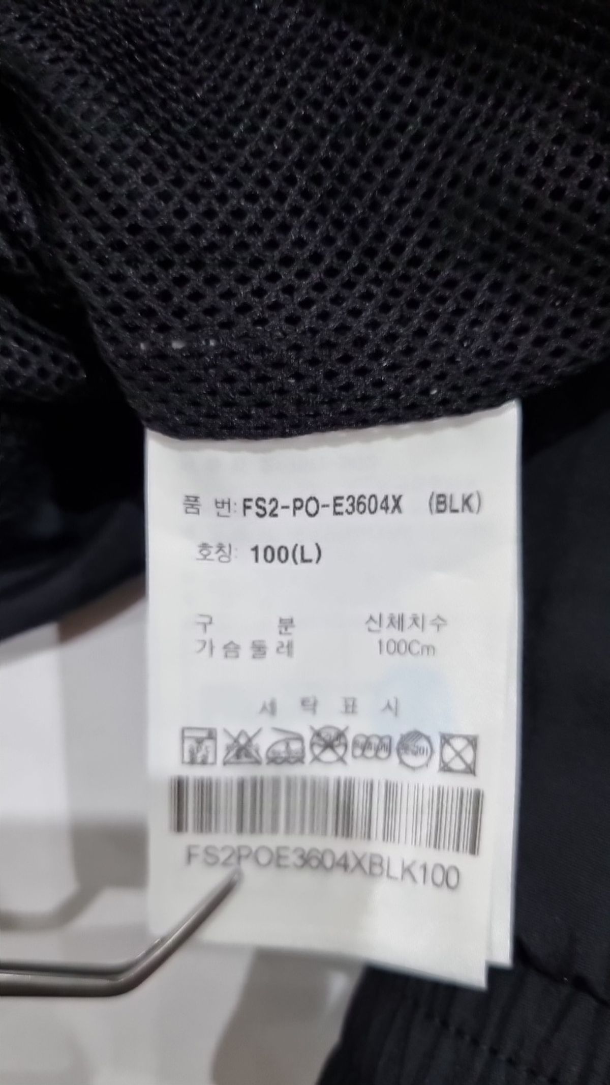 휠라(FILA) 기타 상의 100