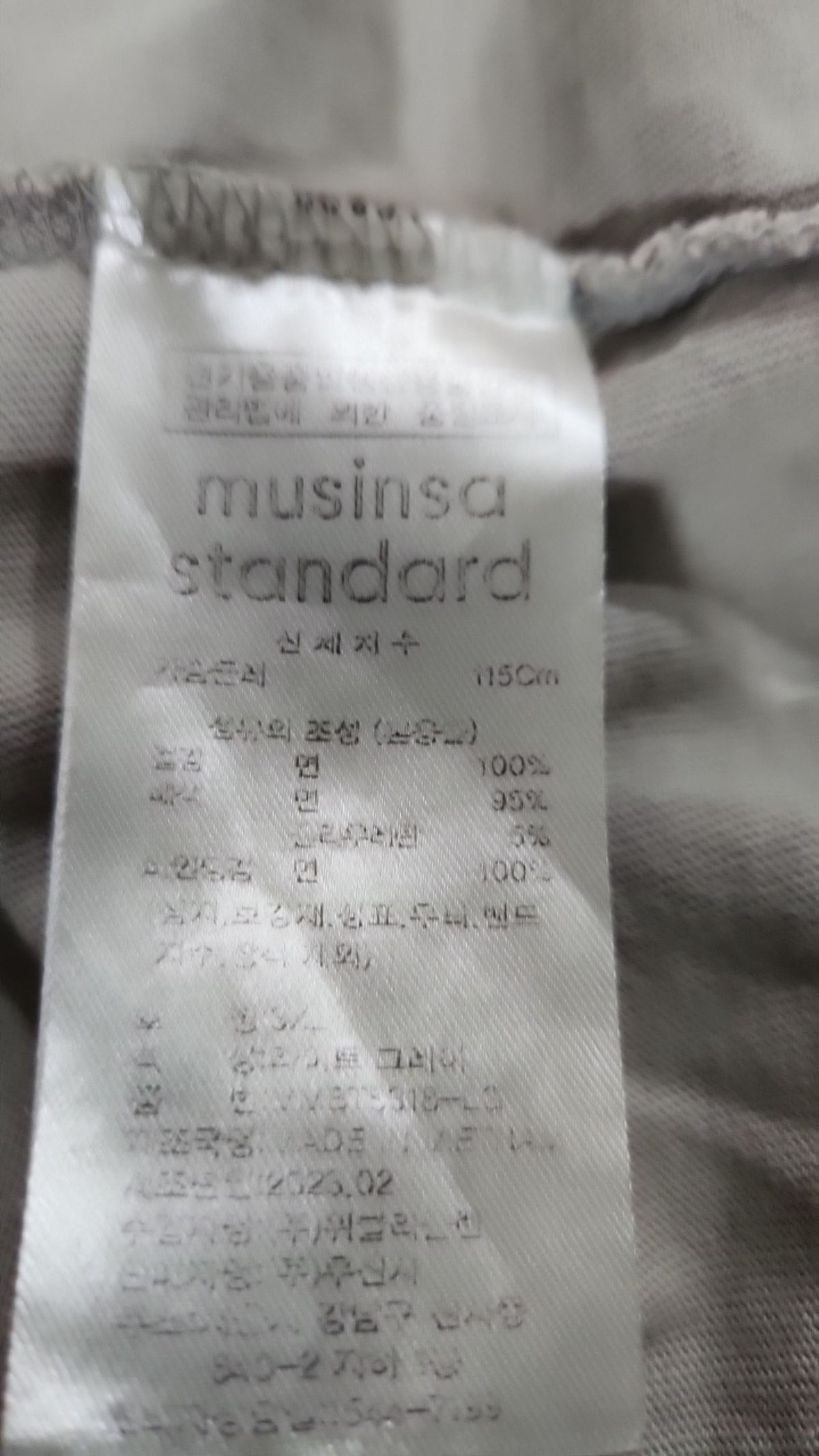 무신사 스탠다드(MUSINSA STANDARD) 반소매 티셔츠 XXXL