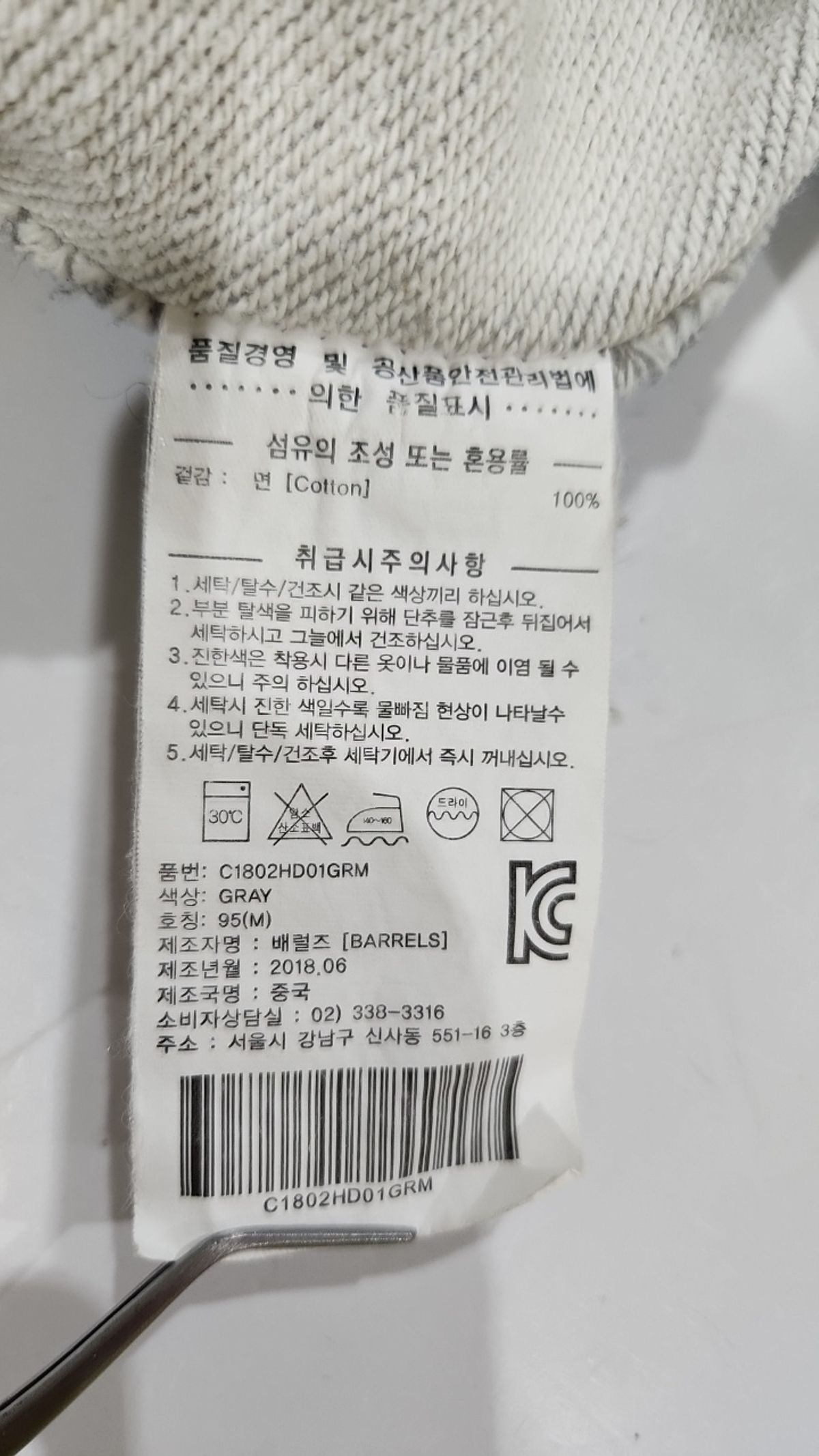 커버낫(COVERNAT) 후드 티셔츠 M