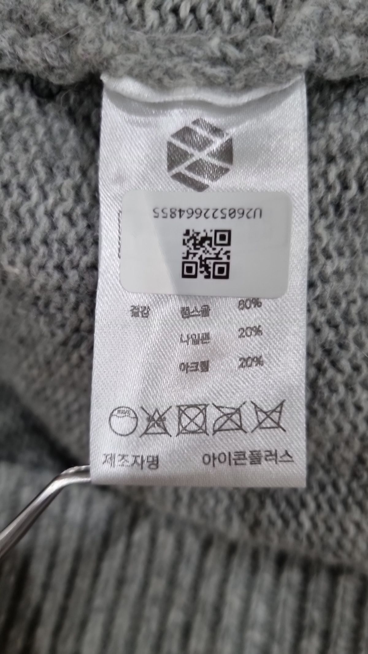 엑스톤즈(XTONZ) 카디건 M