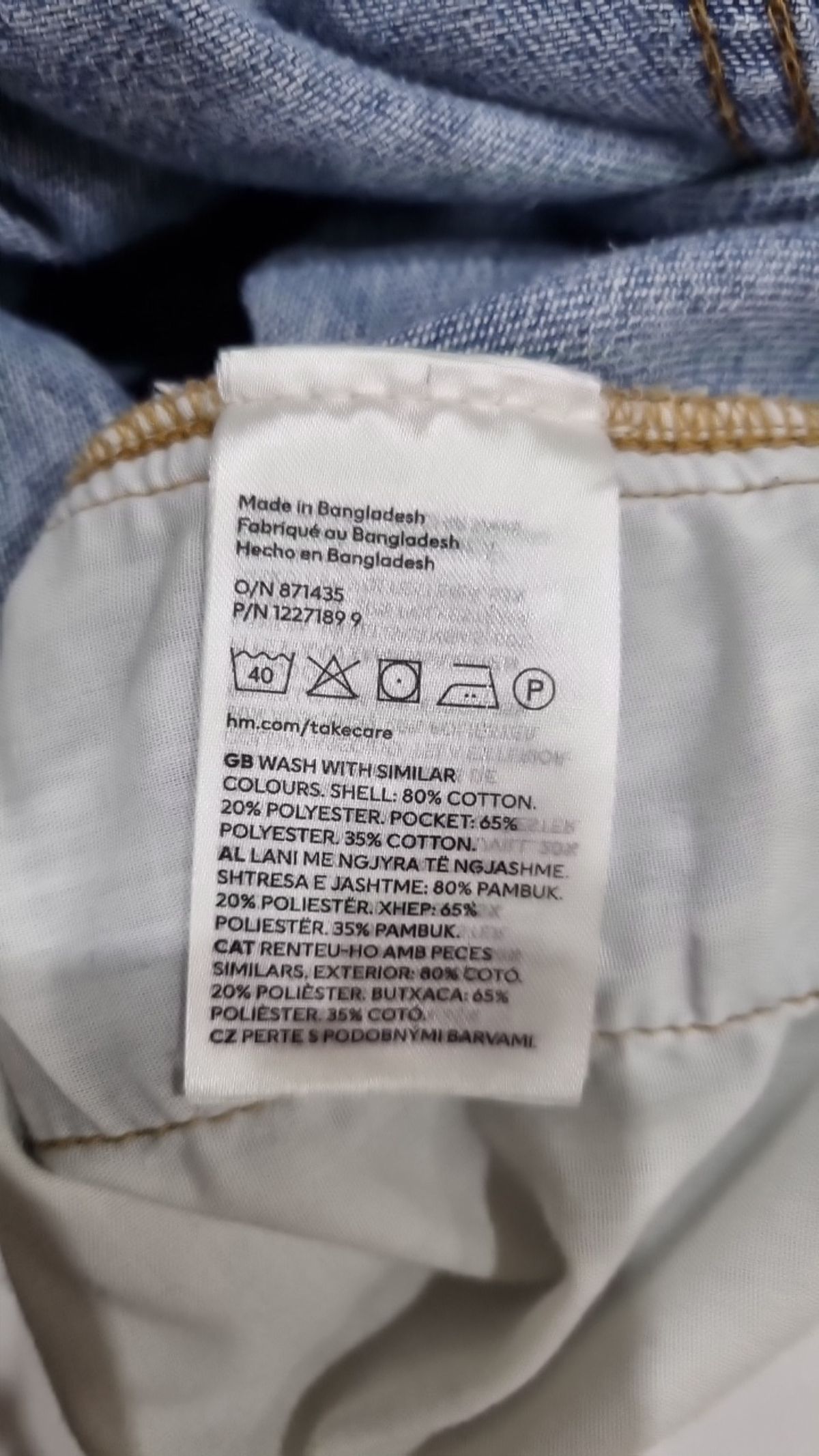 디바이디드에이치앤엠(DIVIDED H&M) 숏팬츠 XS