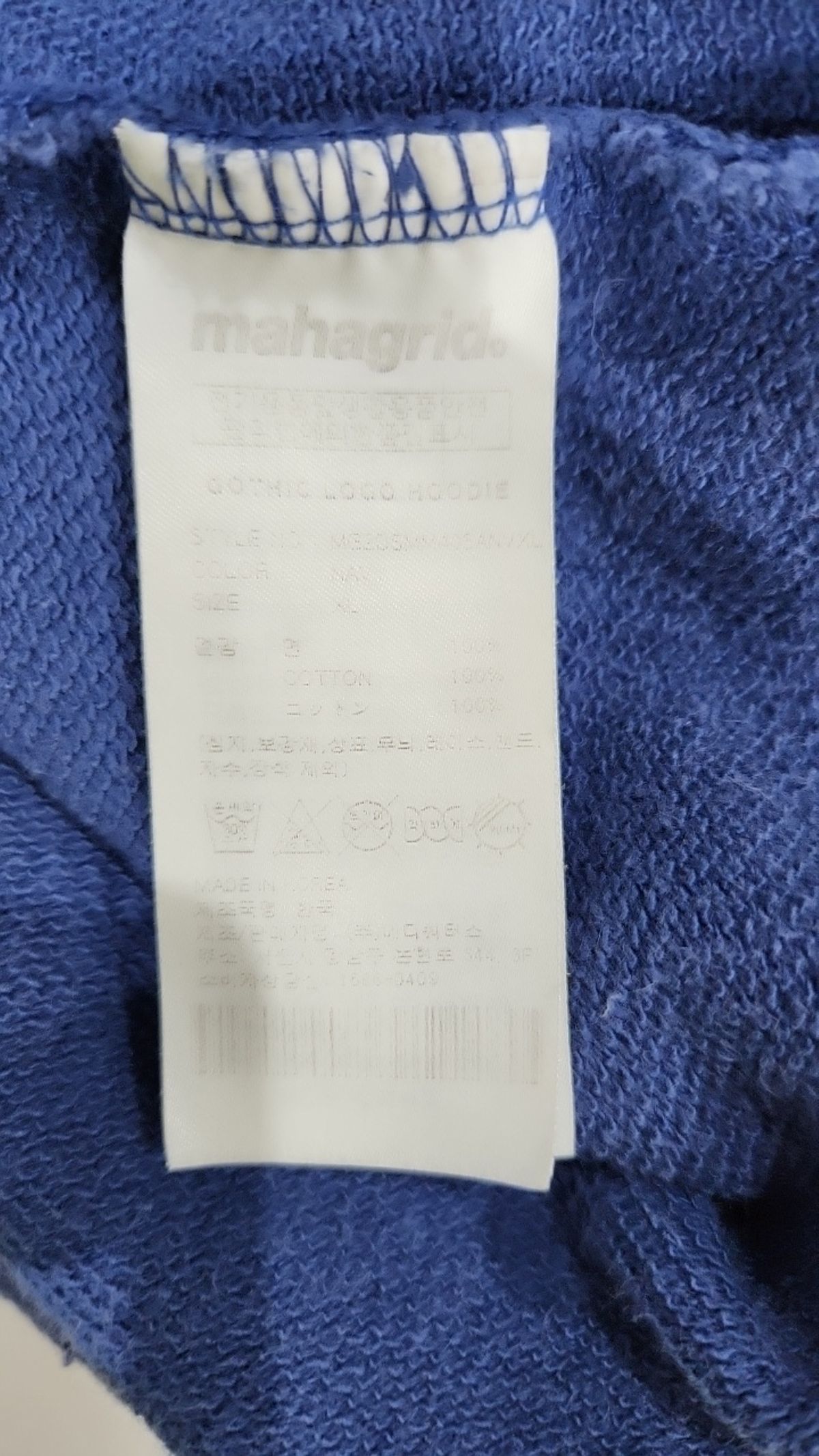 마하그리드(MAHAGRID) 후드 티셔츠 XL