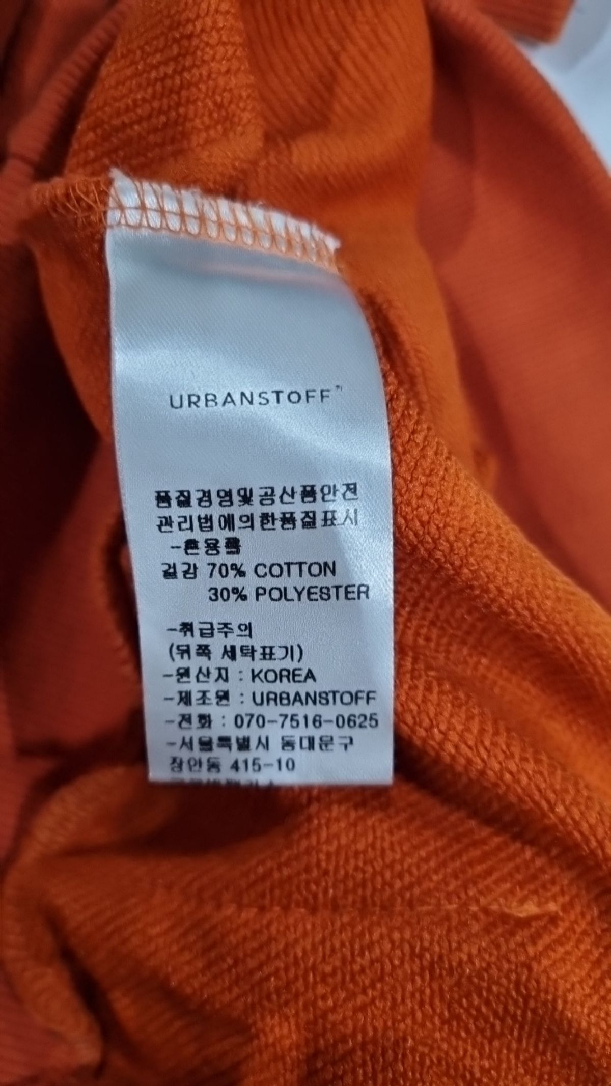 어반스터프(URBANSTOFF) 후드 티셔츠 L