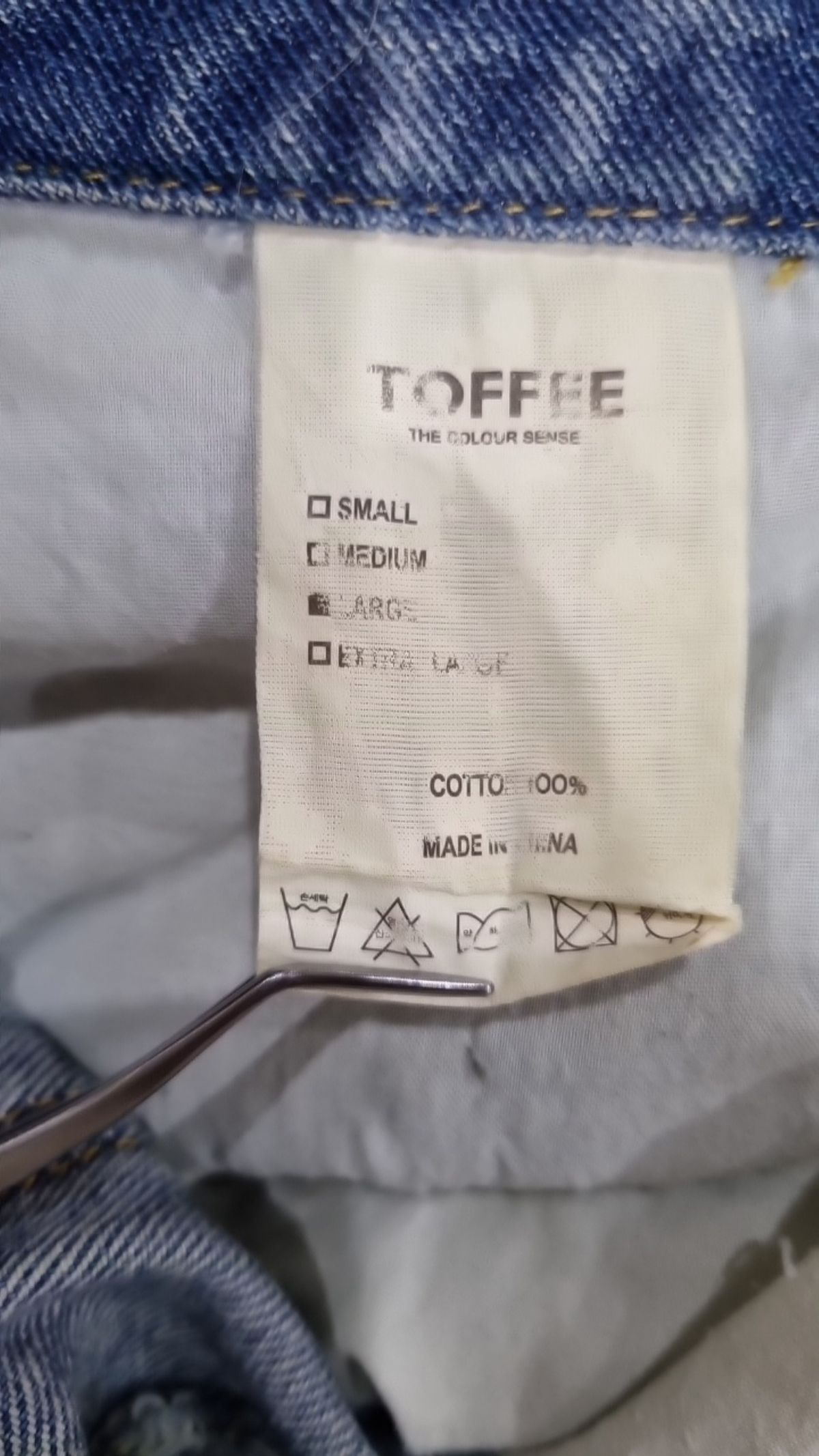 토피(TOFFEE) 청/데님 팬츠 L