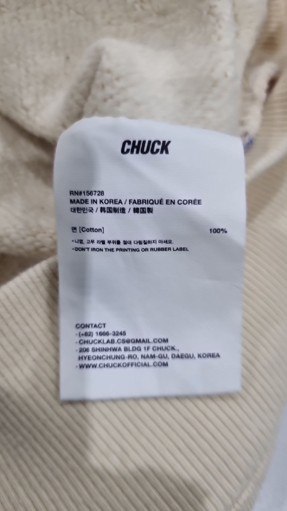 척(CHUCK) 후드 티셔츠 S
