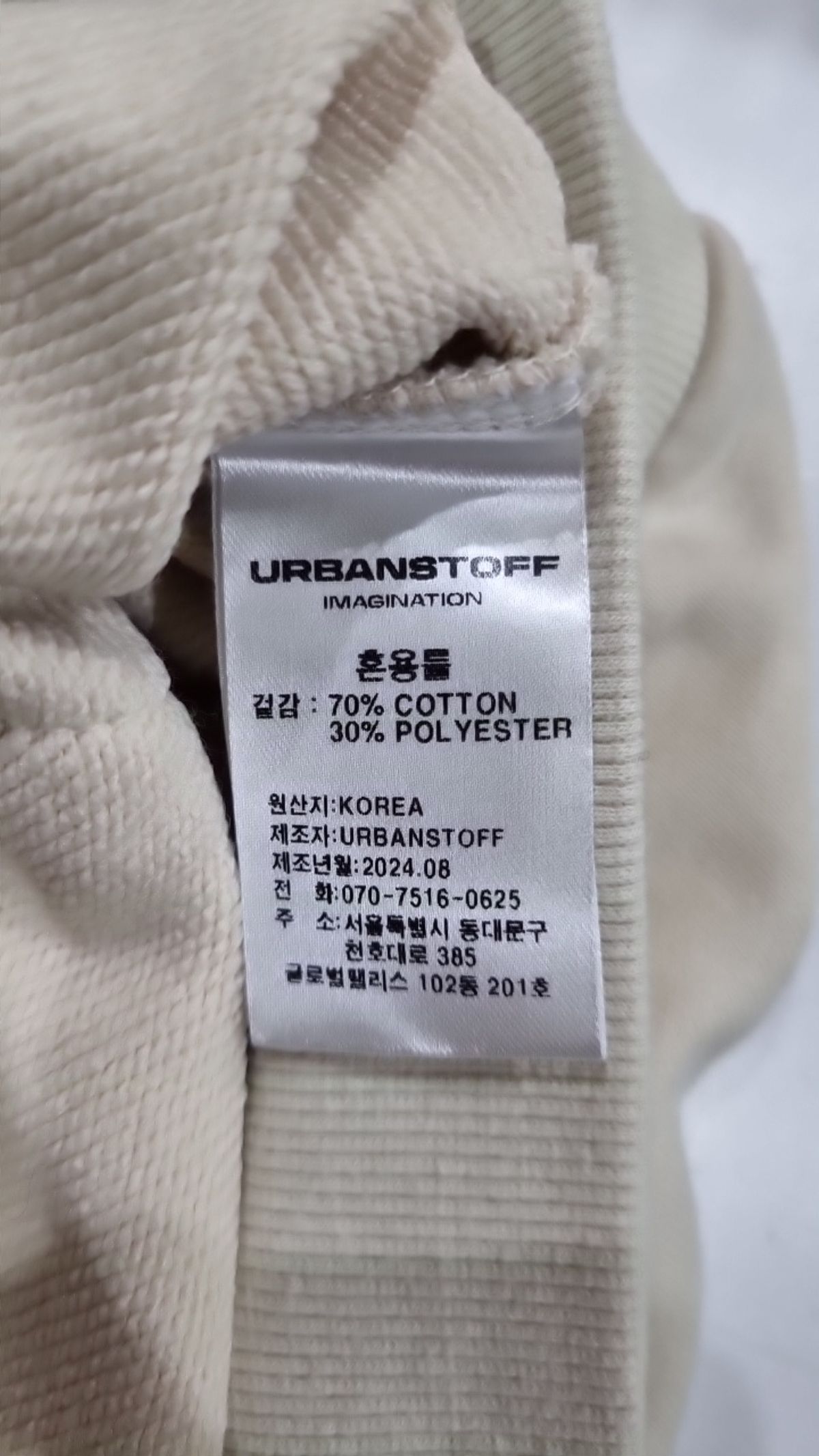 어반스터프(URBANSTOFF) 후드 티셔츠 L