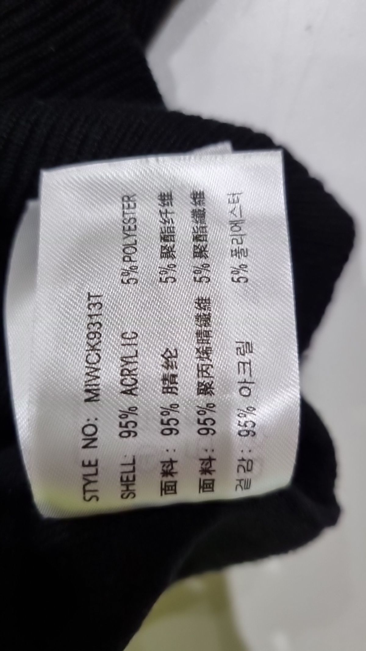 미쏘(MIXXO) 카디건 L