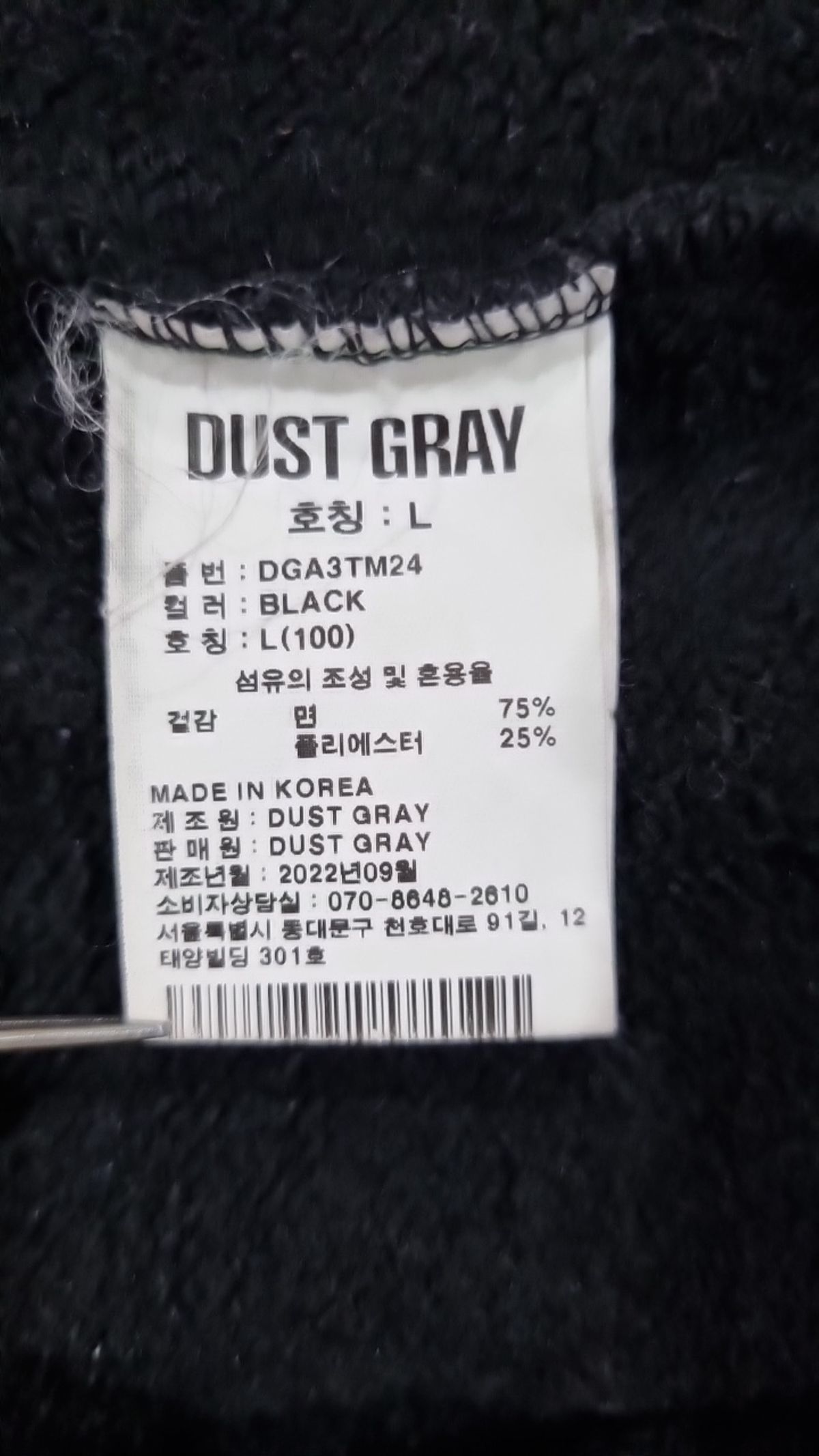 더스트그레이(DUST GRAY) 맨투맨/스웨트셔츠 L