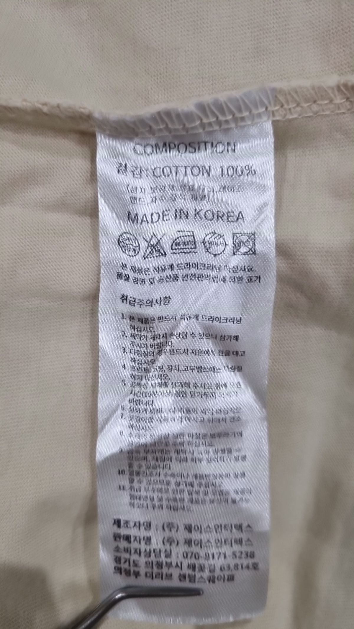 트래블(TRAVEL) 반소매 티셔츠 L
