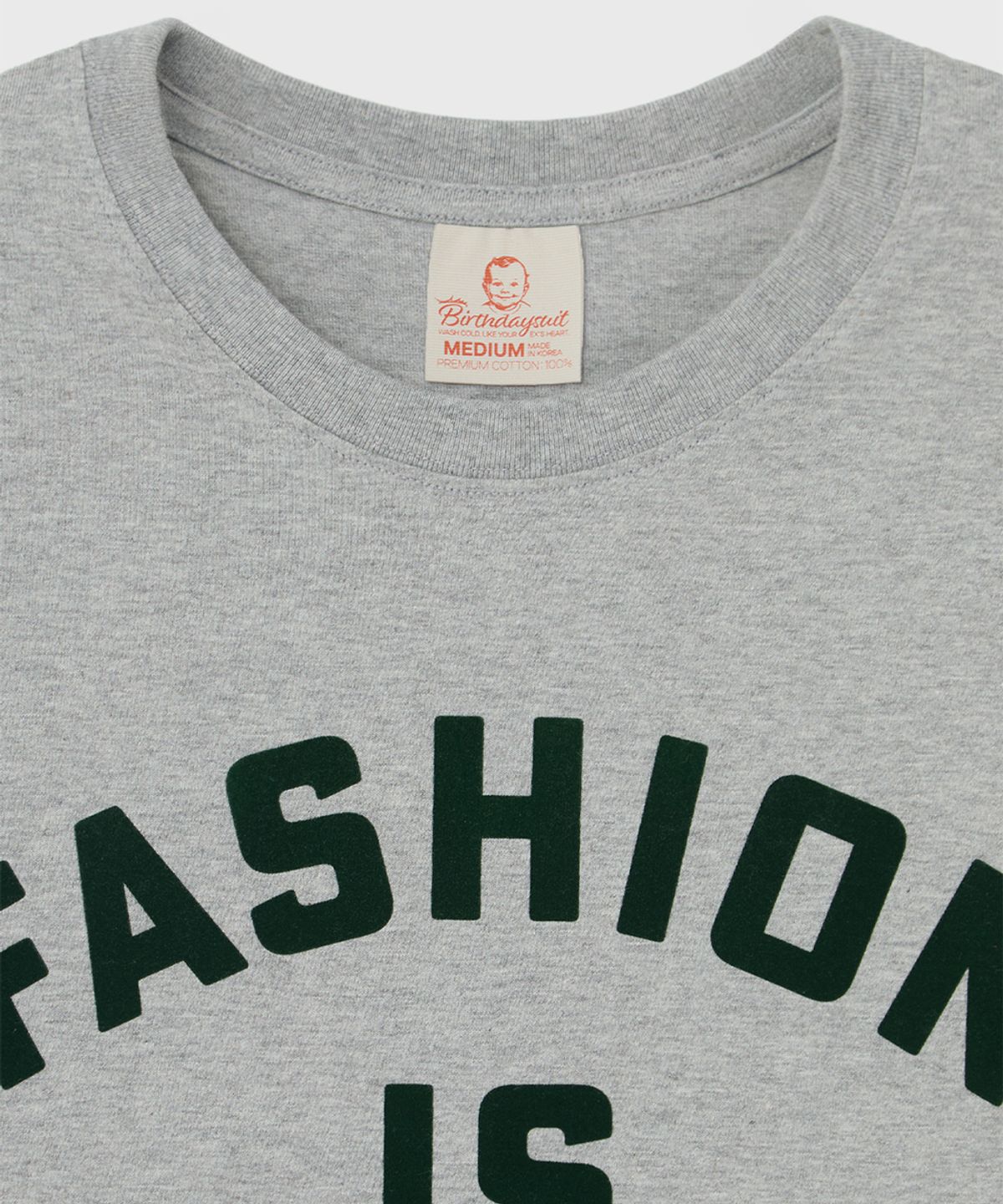 벌스데이수트(BIRTHDAYSUIT) FASHION IS FUN (GREY)