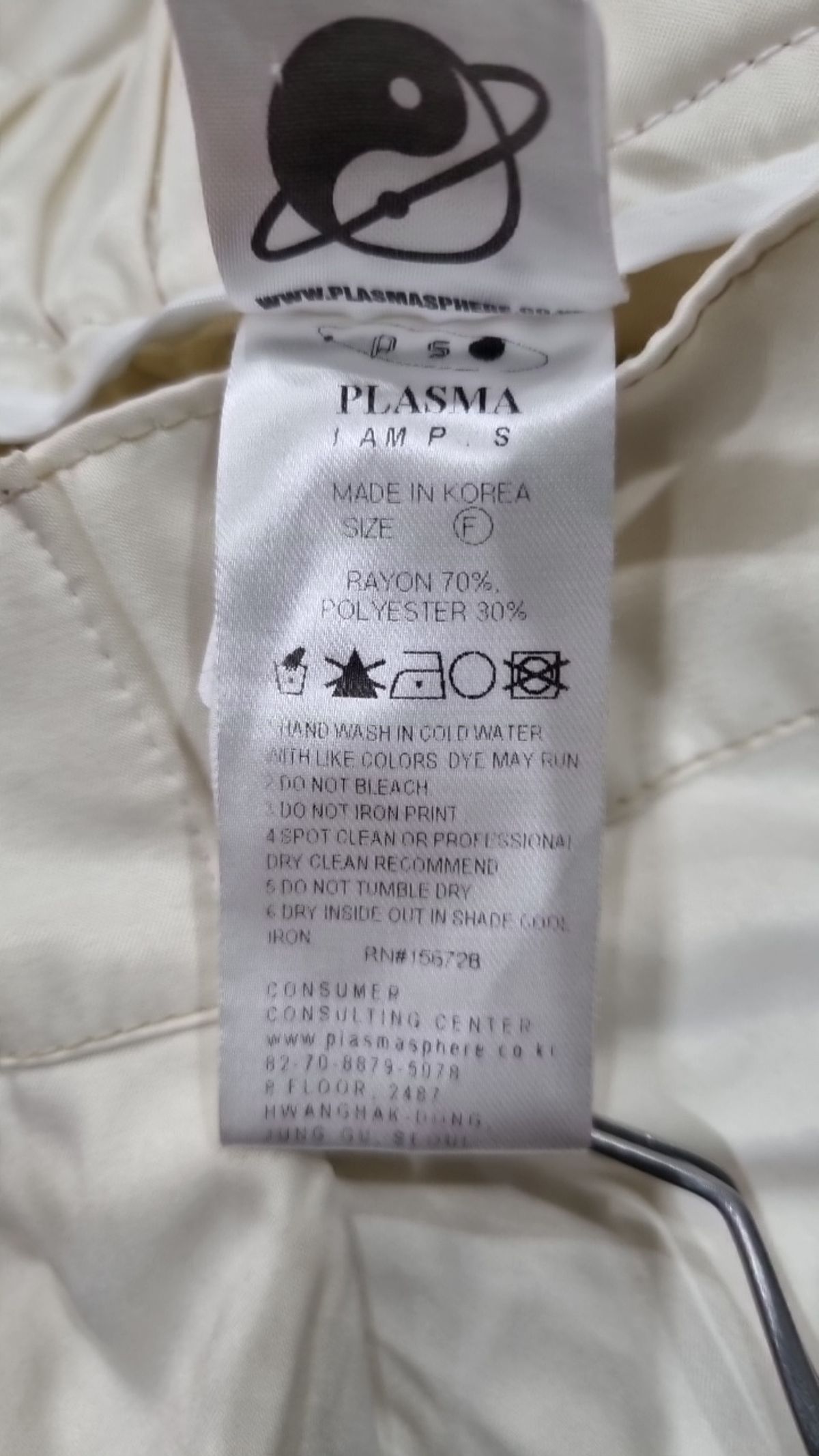 플라즈마스페어(PLASMA SPHERE) 코튼 팬츠 F