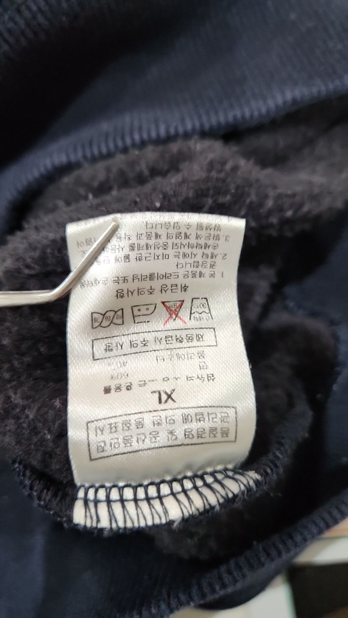 라이크더모스트(LIKE THE MOST) 후드 티셔츠 XL