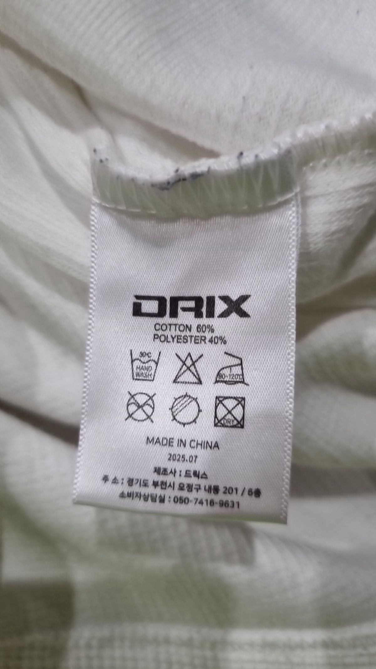 드릭스(DRIX) 긴소매 티셔츠 XL
