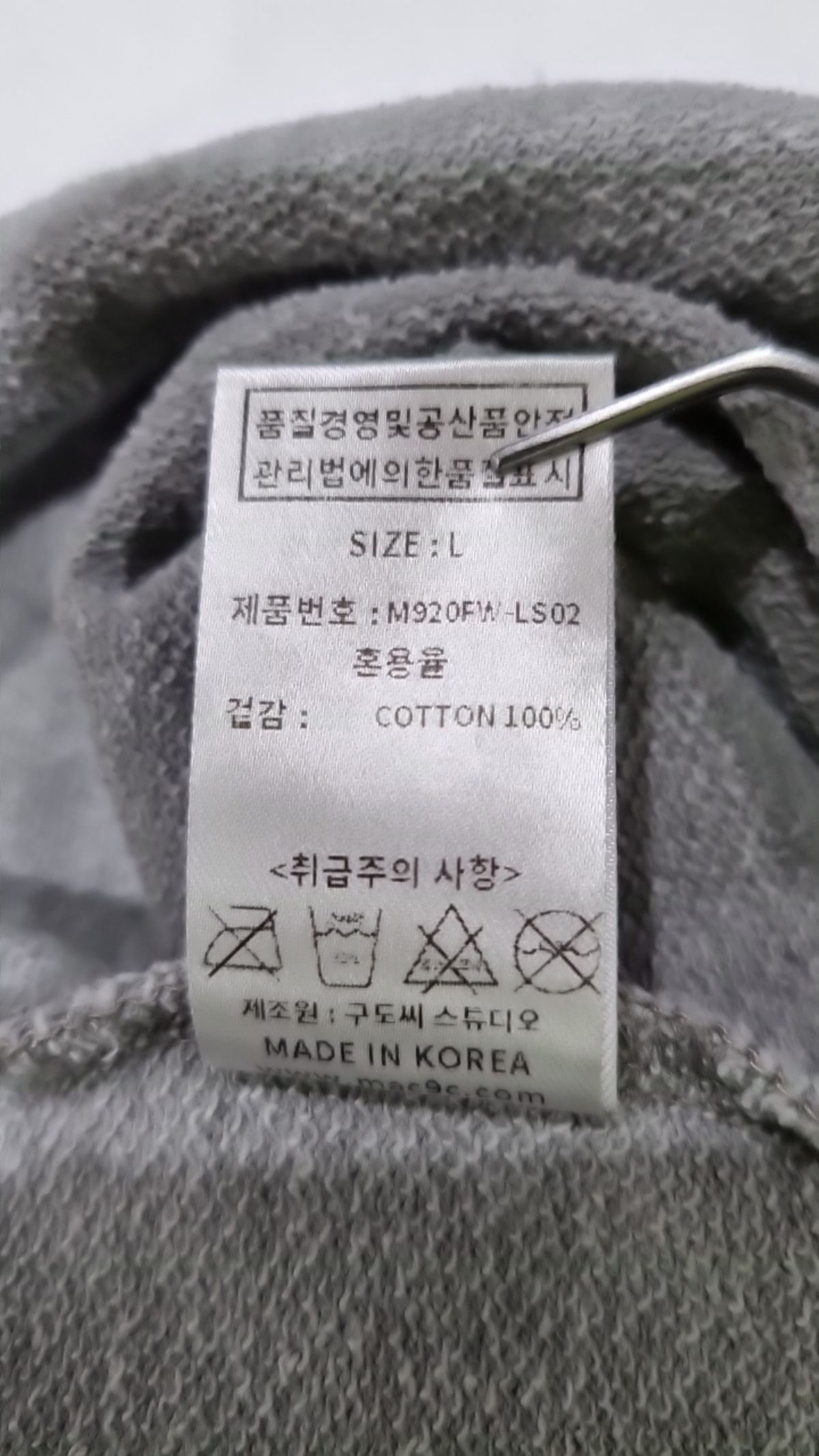 맥나인도씨(MAC 9ºC) 유니섹스 스모크 피그먼트 스웨트셔츠_차콜 L