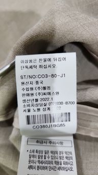 Thumbnail 12