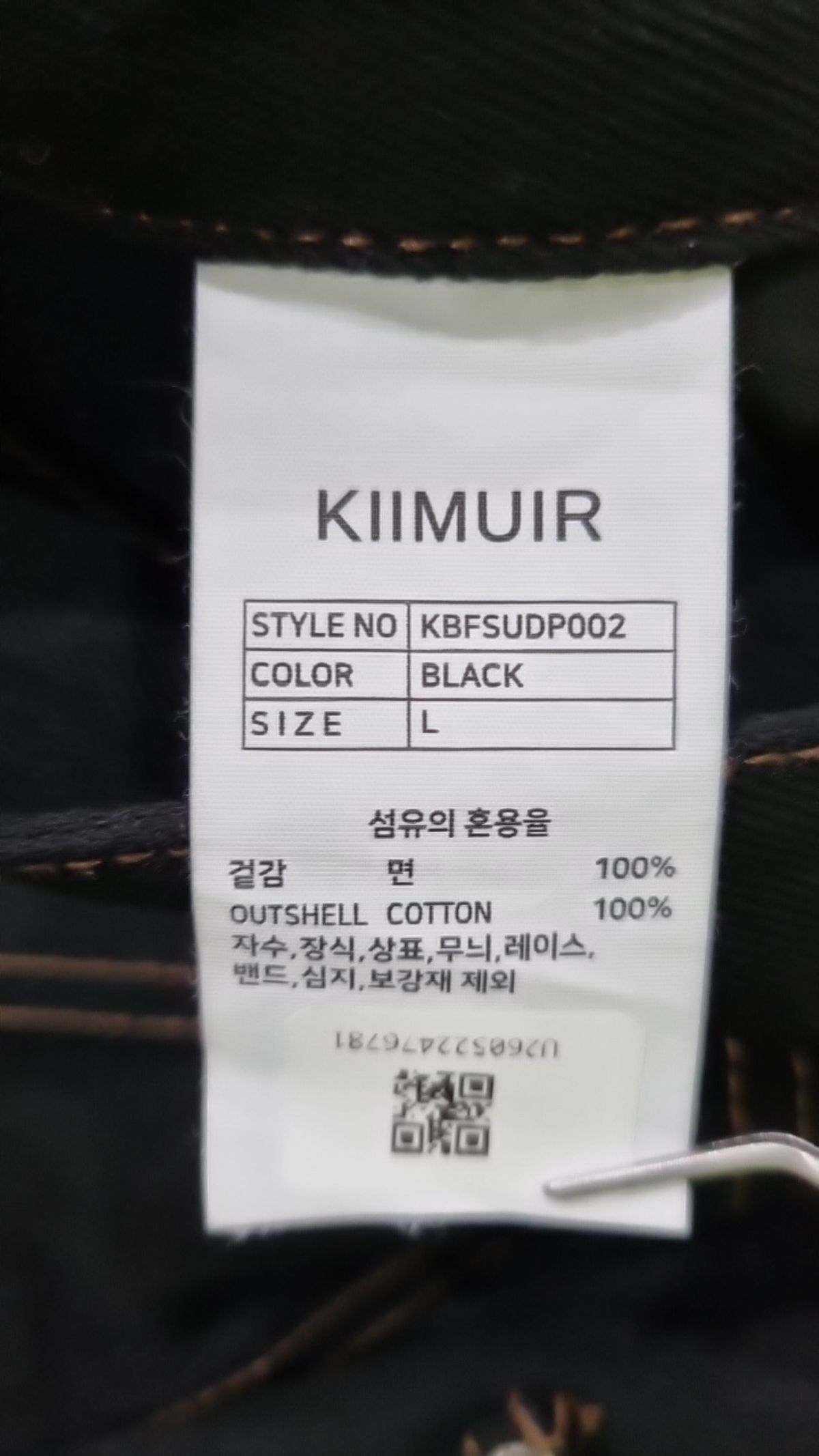 키뮤어(KIIMUIR) 청/데님 팬츠 L