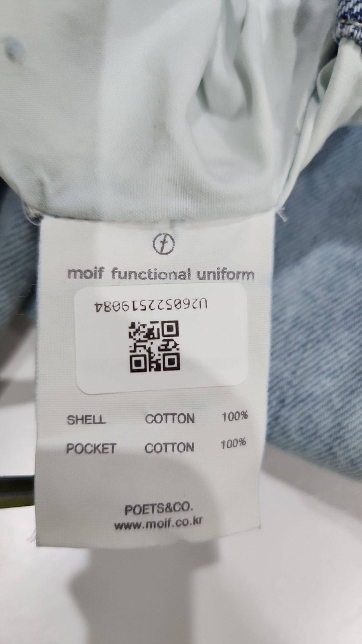 모이프(MOIF) 청/데님 팬츠