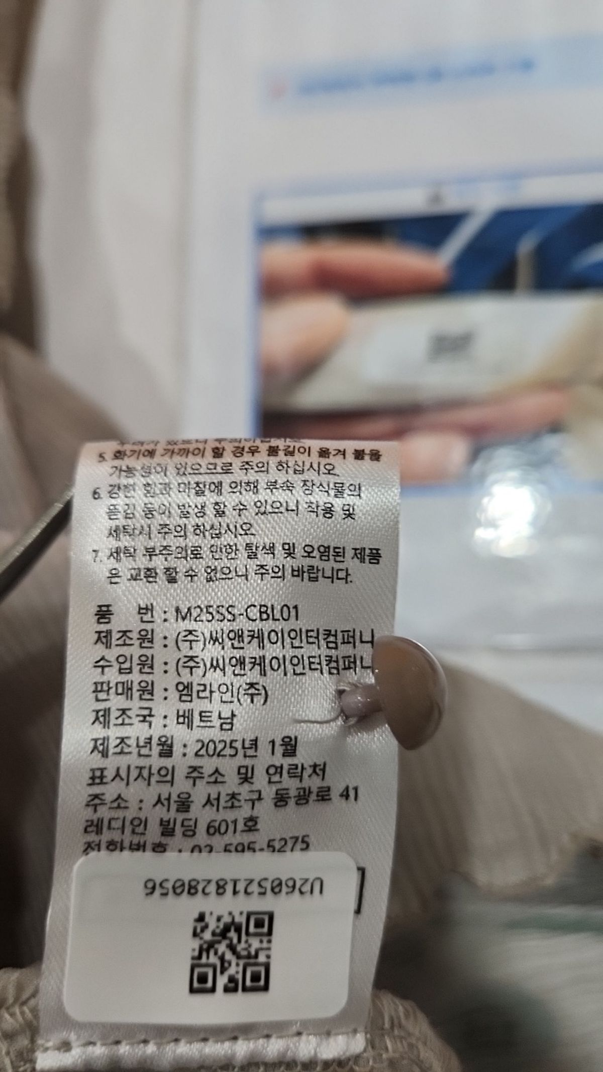 셀렙샵(CELEBSHOP) 블라우스 66