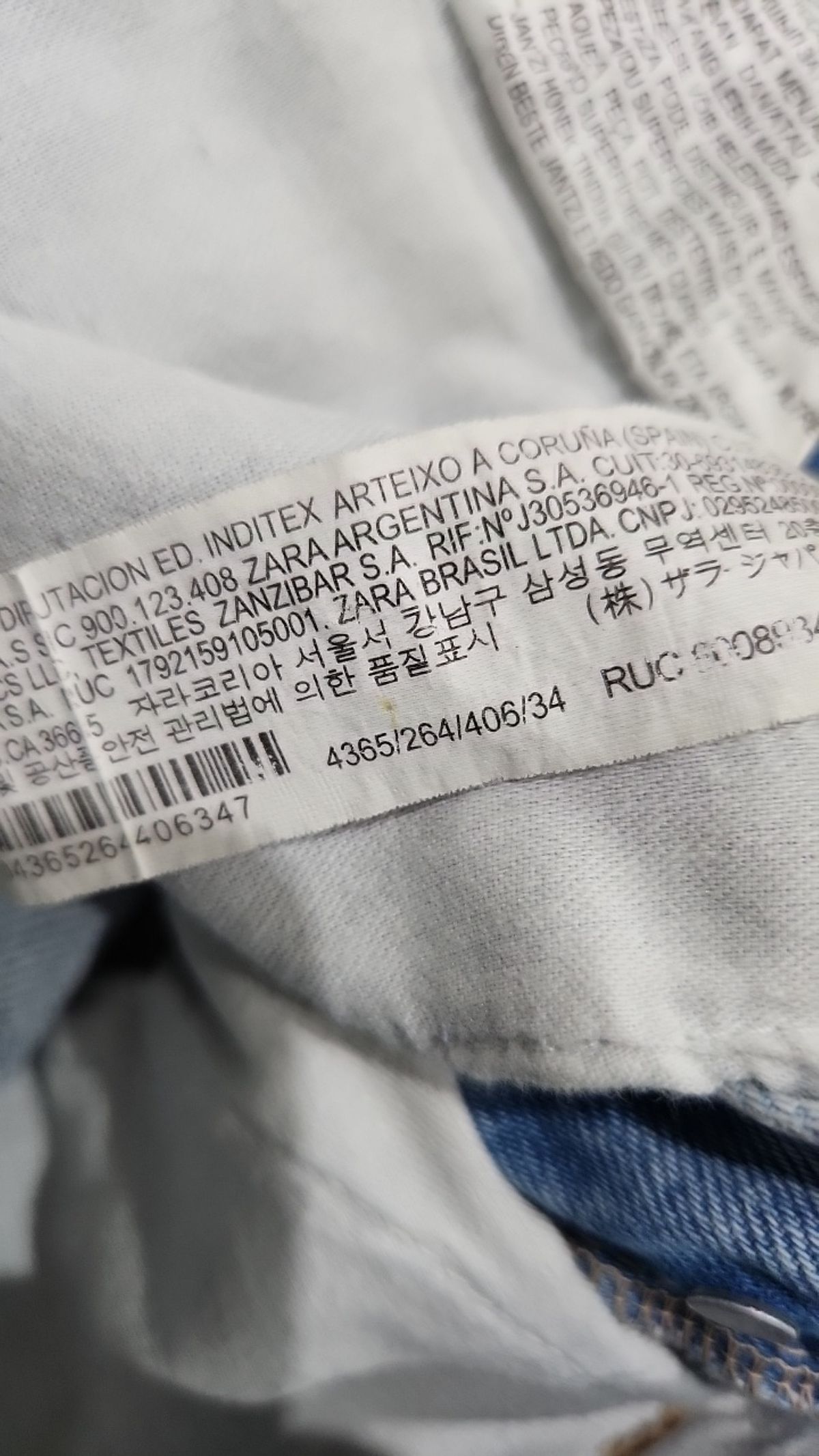 자라(ZARA) 청/데님 팬츠 34