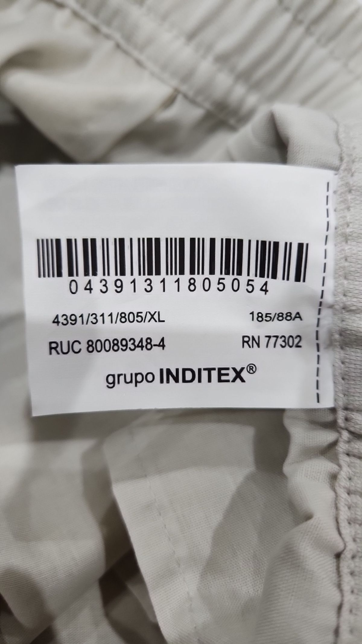자라(ZARA) 트레이닝 팬츠 XL