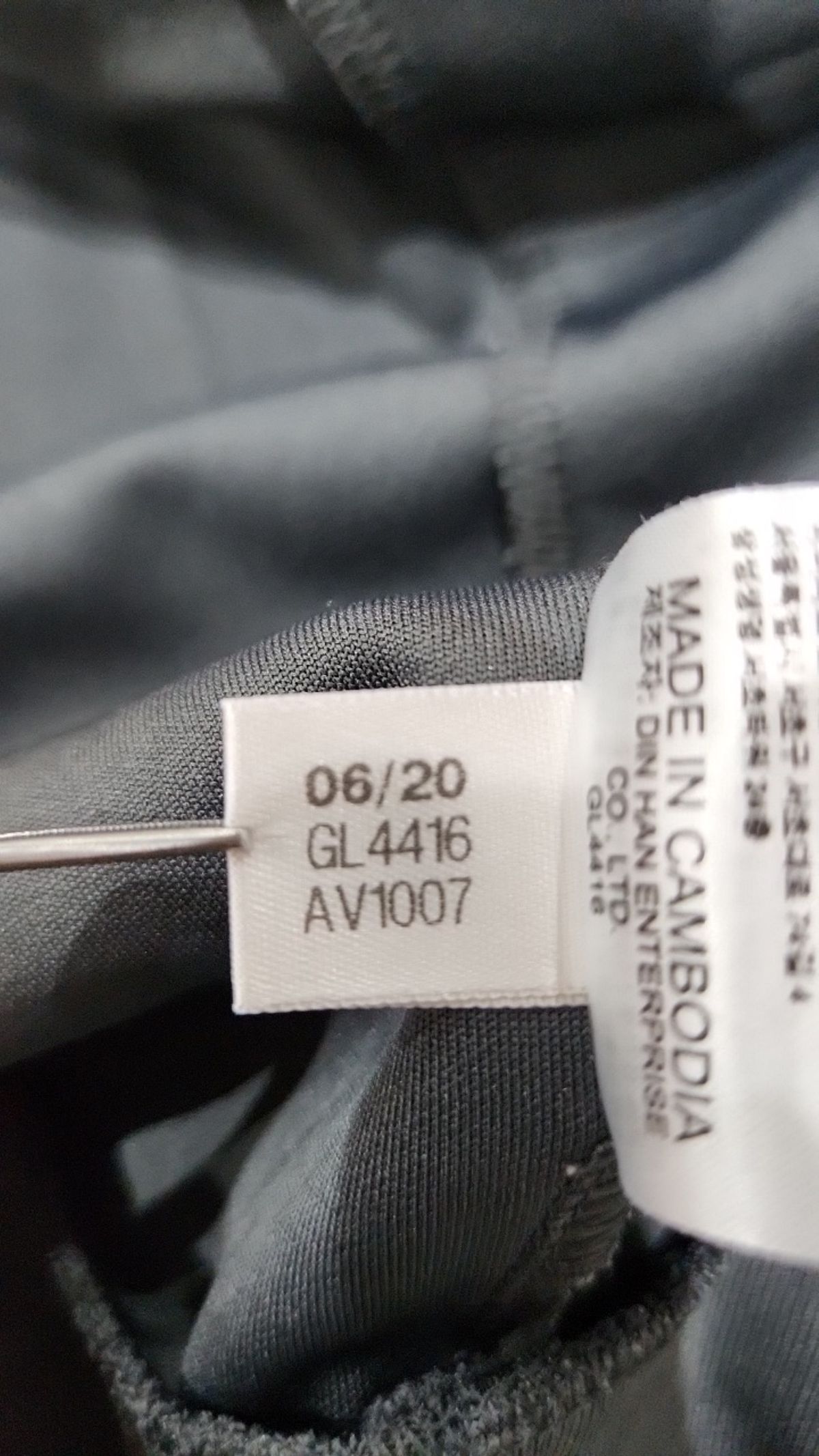 아디다스(ADIDAS) 트레이닝 재킷 M
