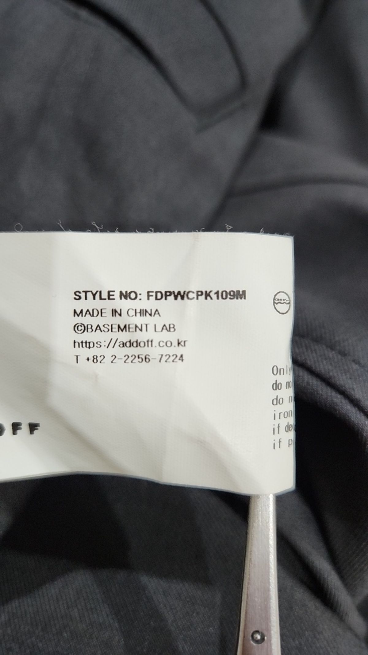애드오프(ADDOFF) FRAGMENT PANTS CHARCOAL 46