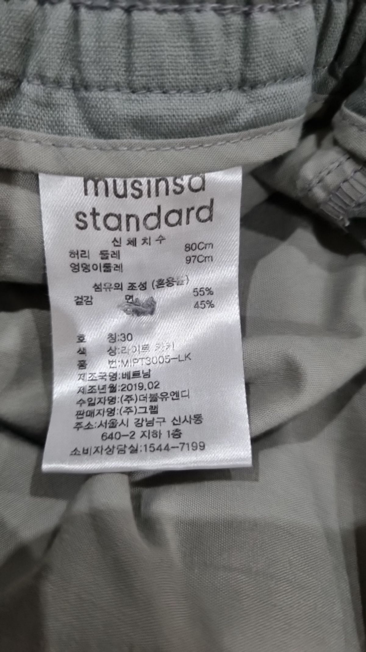 무신사 스탠다드(MUSINSA STANDARD) 코튼 팬츠 30