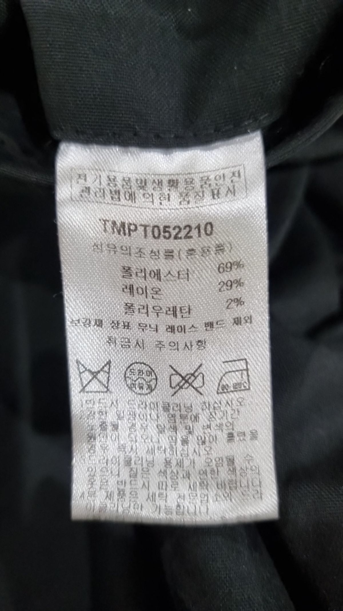 더니트컴퍼니(THEKNITCOMPANY) 슈트 팬츠/슬랙스 32