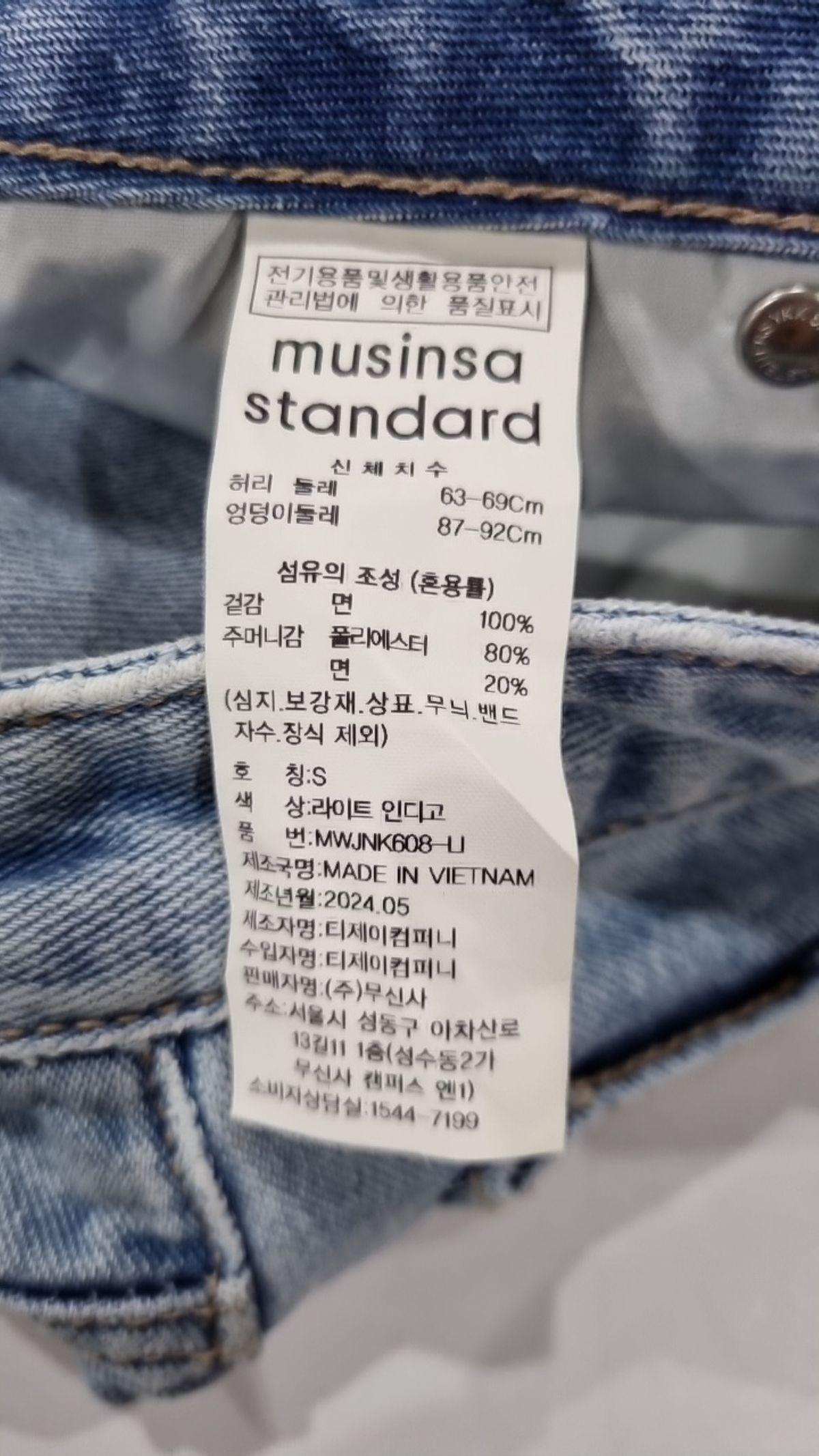 무신사 스탠다드(MUSINSA STANDARD) 롱스커트 S