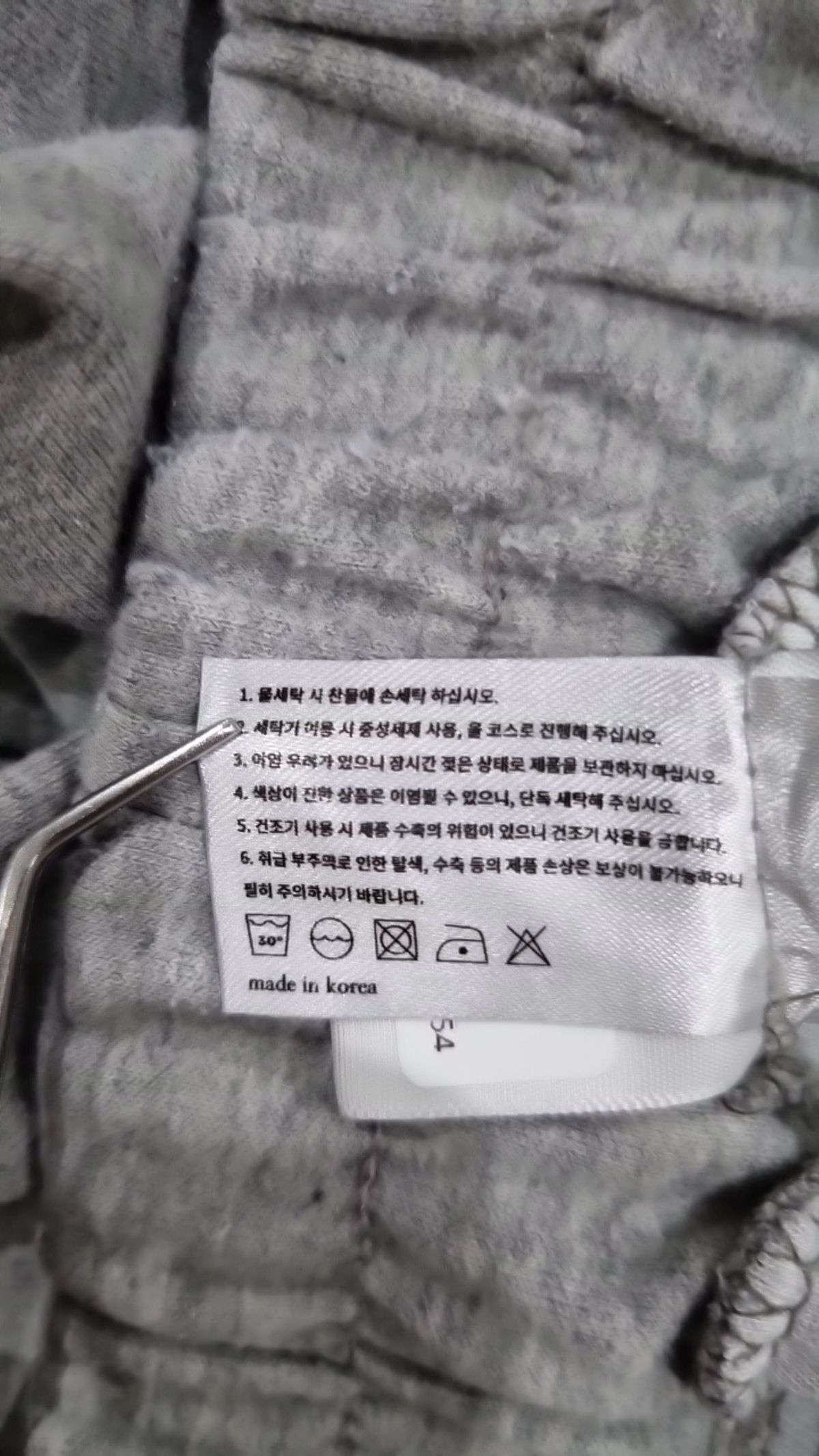 피아네르(PIANER) 트레이닝 팬츠 L