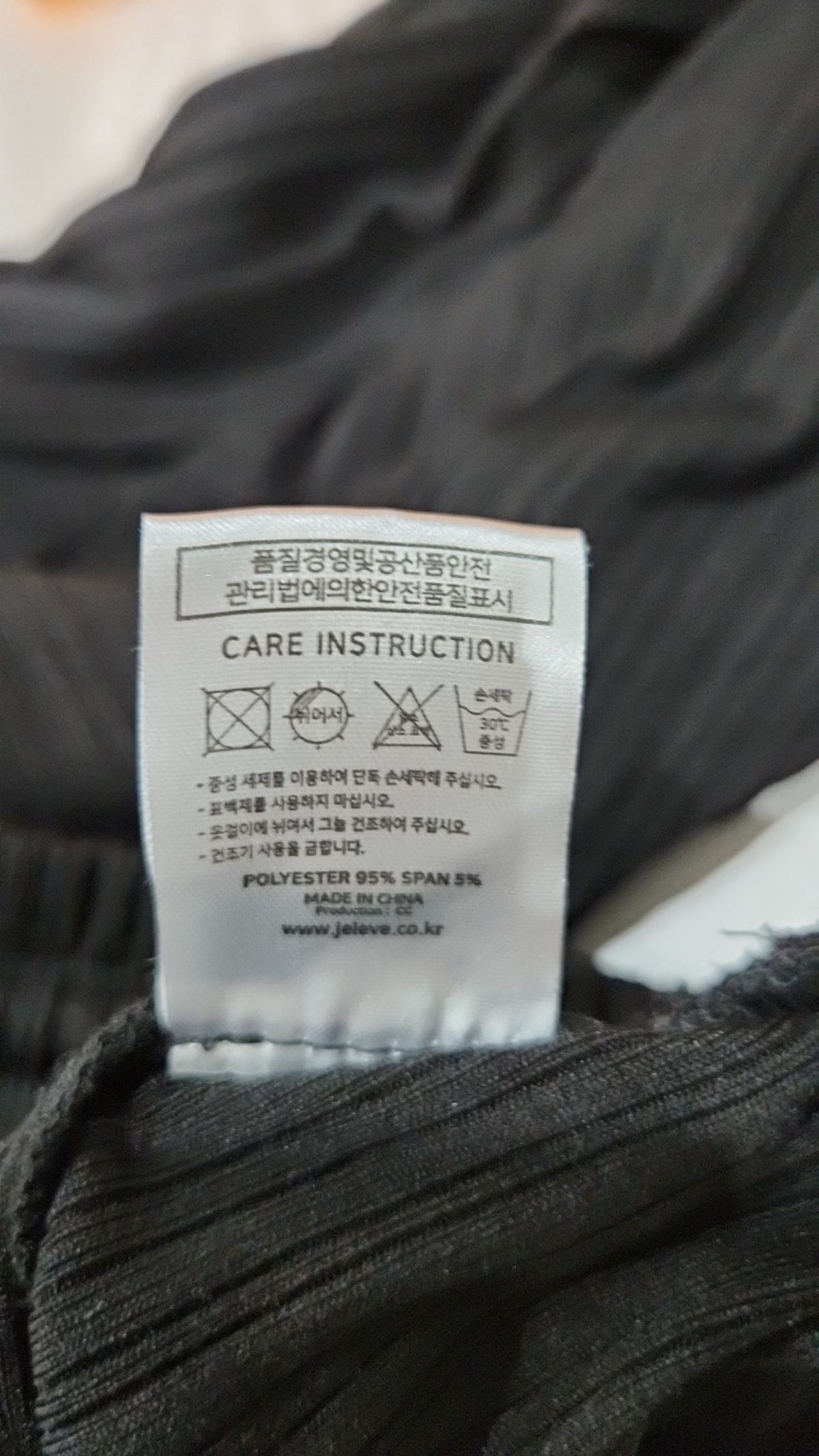 제이엘브(JELEVE) 기타 바지 1