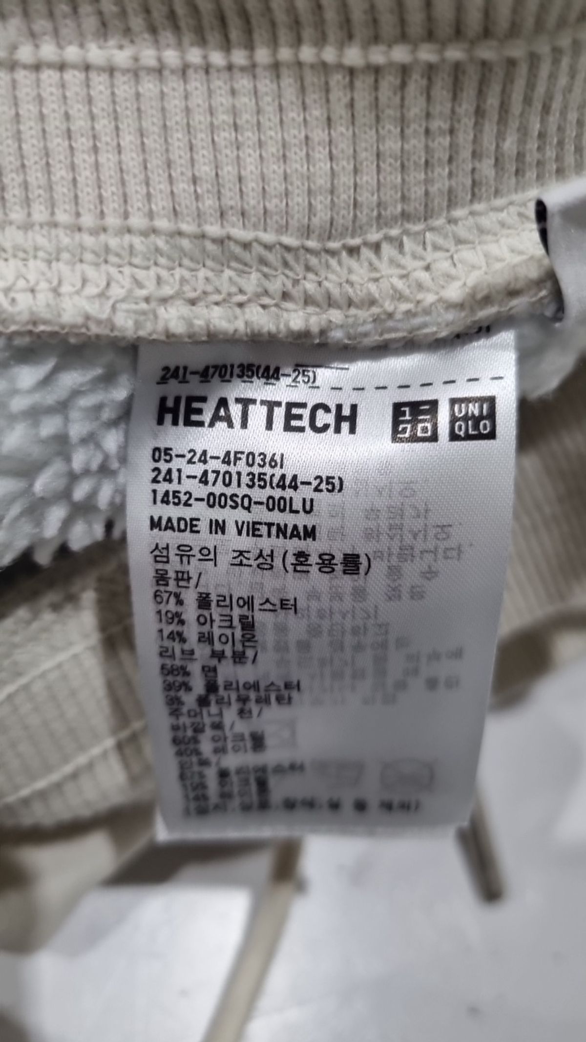 유니클로(UNIQLO) 조거 팬츠 L
