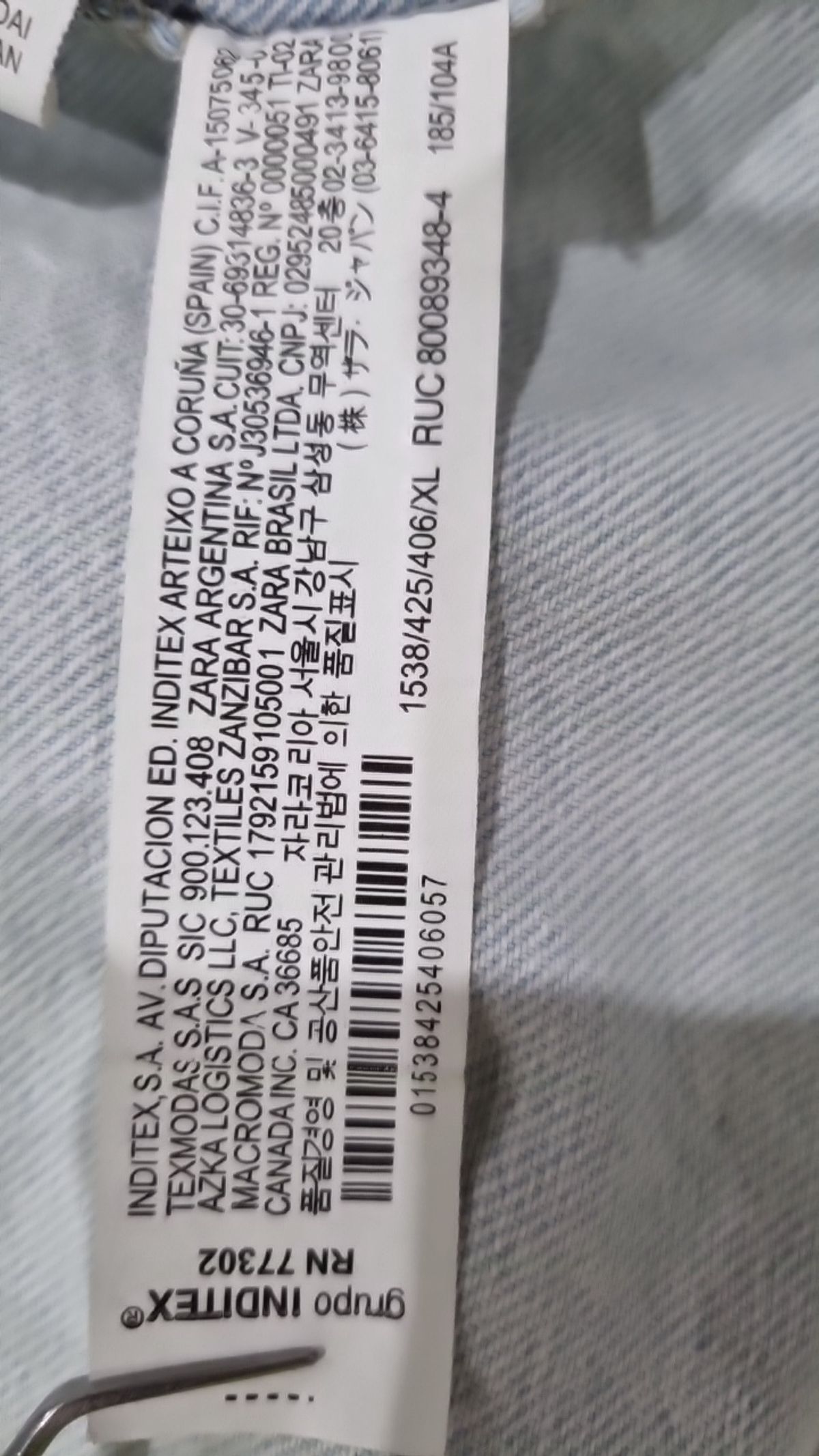 자라(ZARA) 캐주얼 셔츠 XL