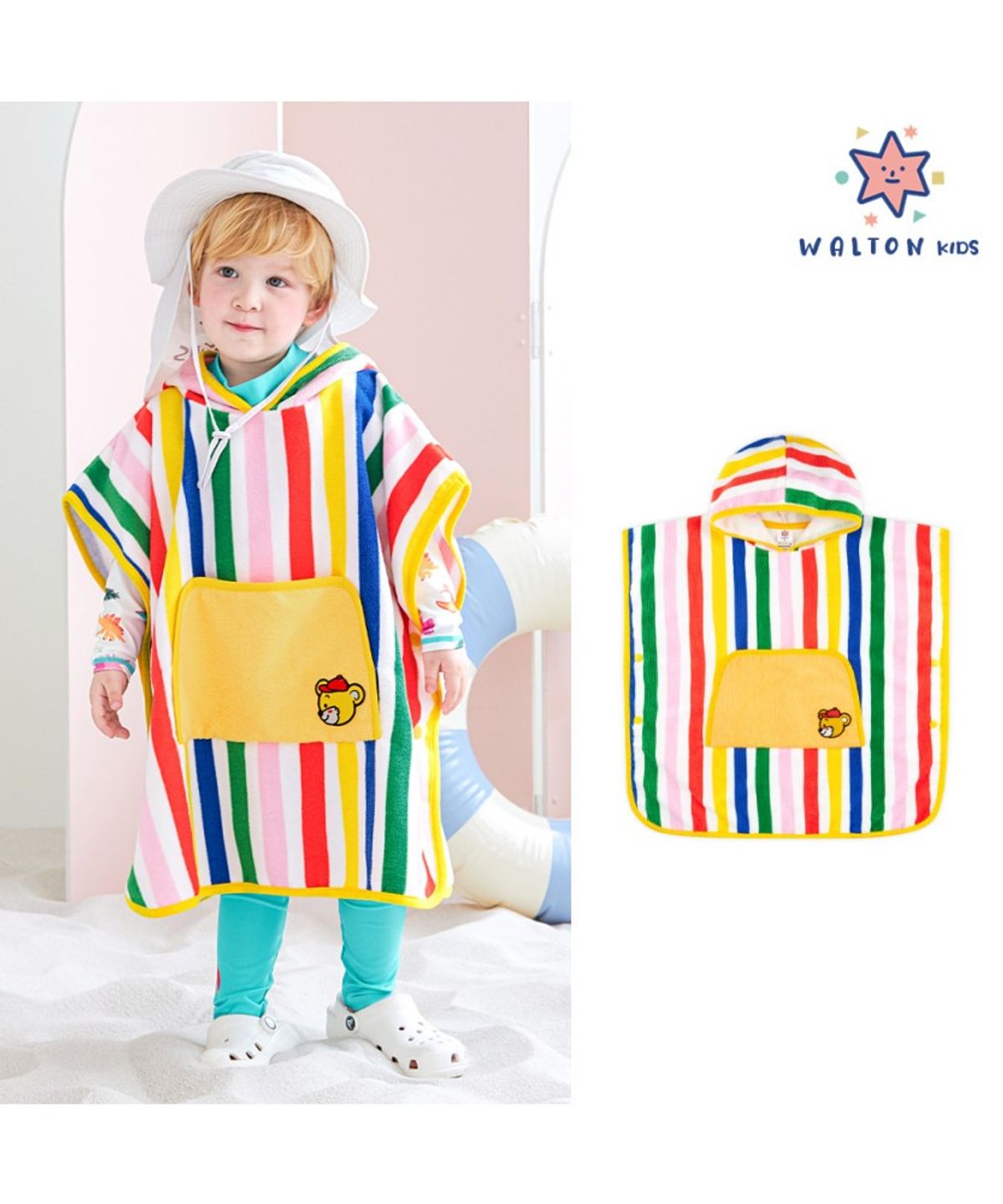 월튼키즈(WALTON KIDS) 레인보우비치가운